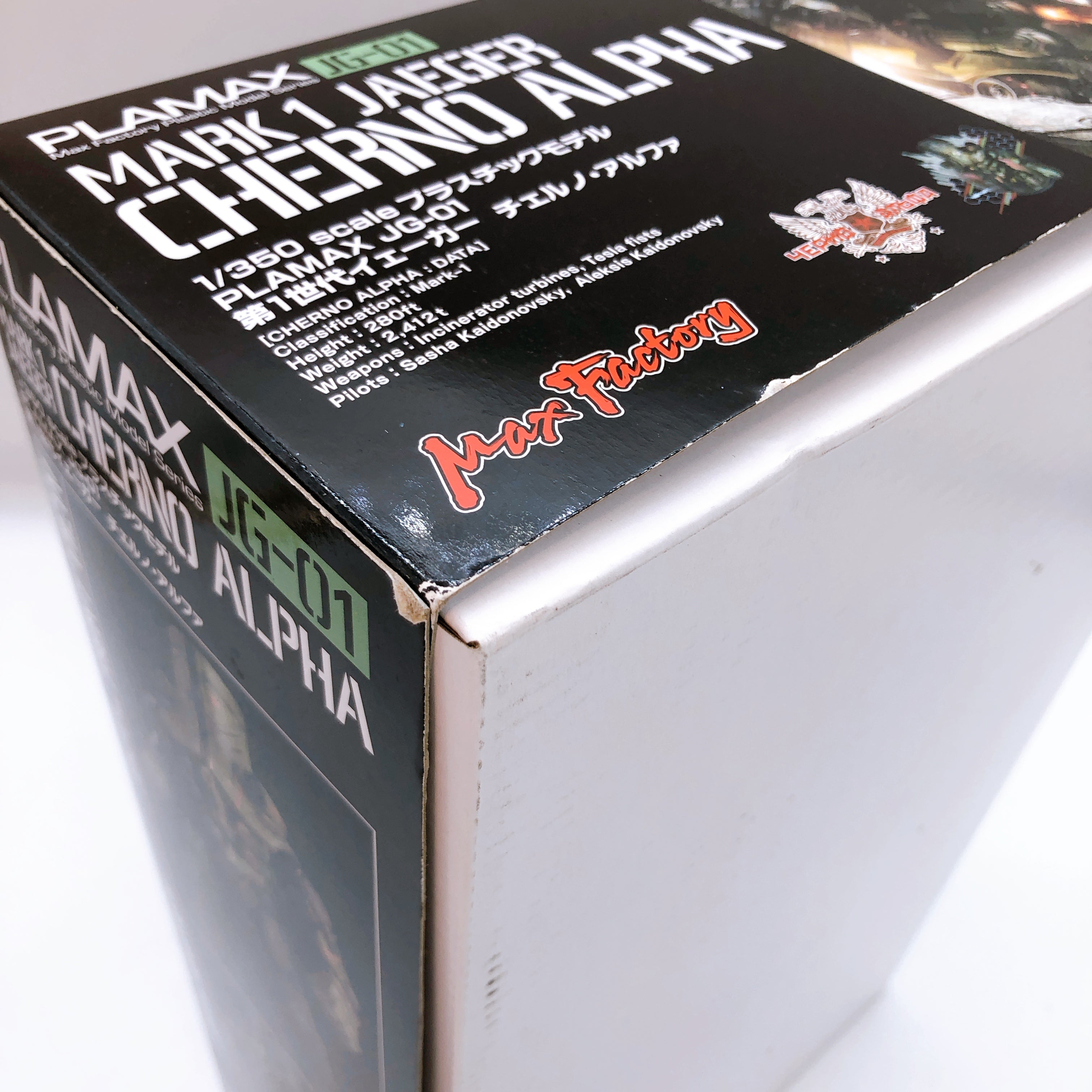 PLAMAX Cherno Alpha JG-01 Mark 1 Jaeger Pacific Rim Model Kit 15+ Max Factory