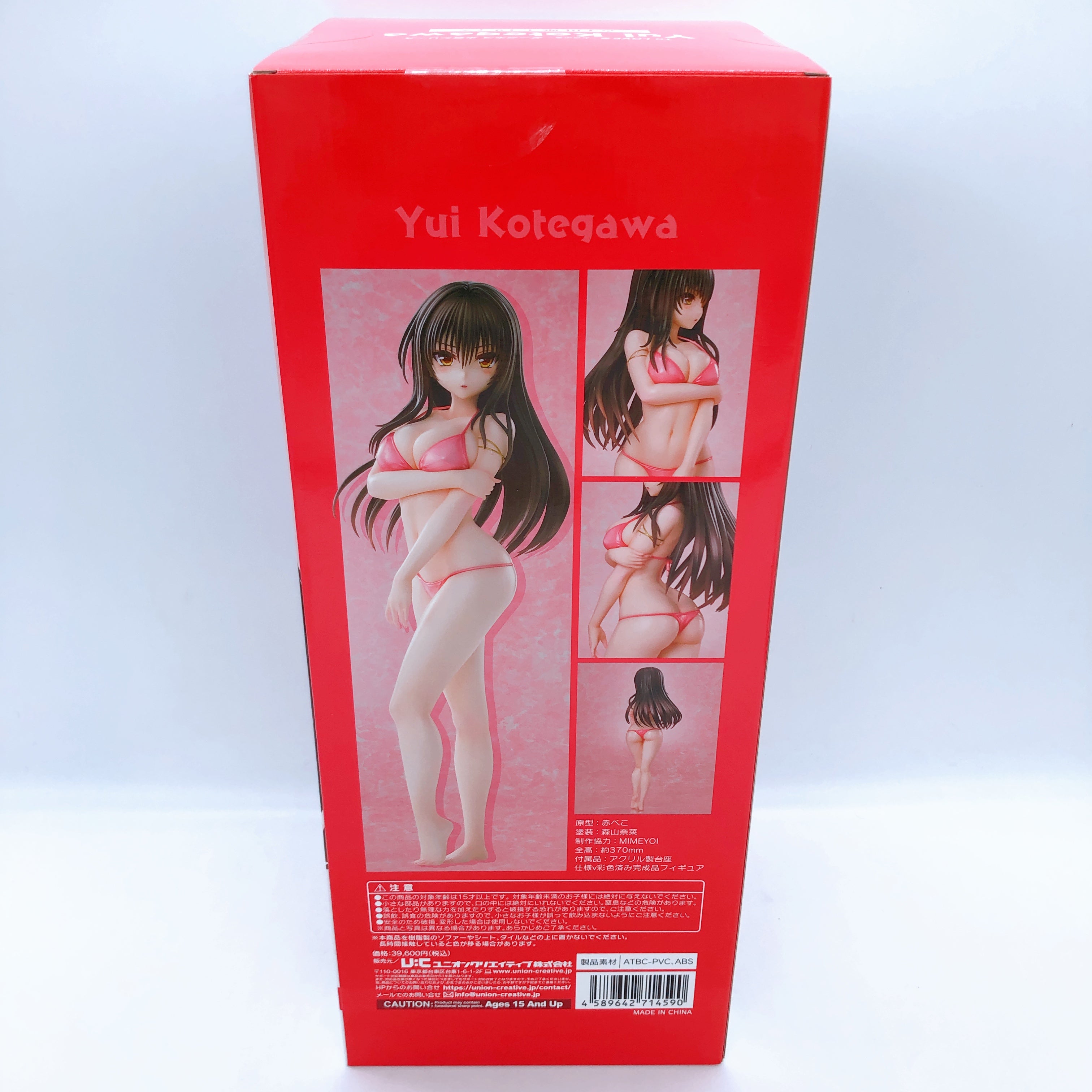 To Love Ru Darkness Yui Kotegawa Swimsuit 1/4 Scale Figure Union Creative Japan