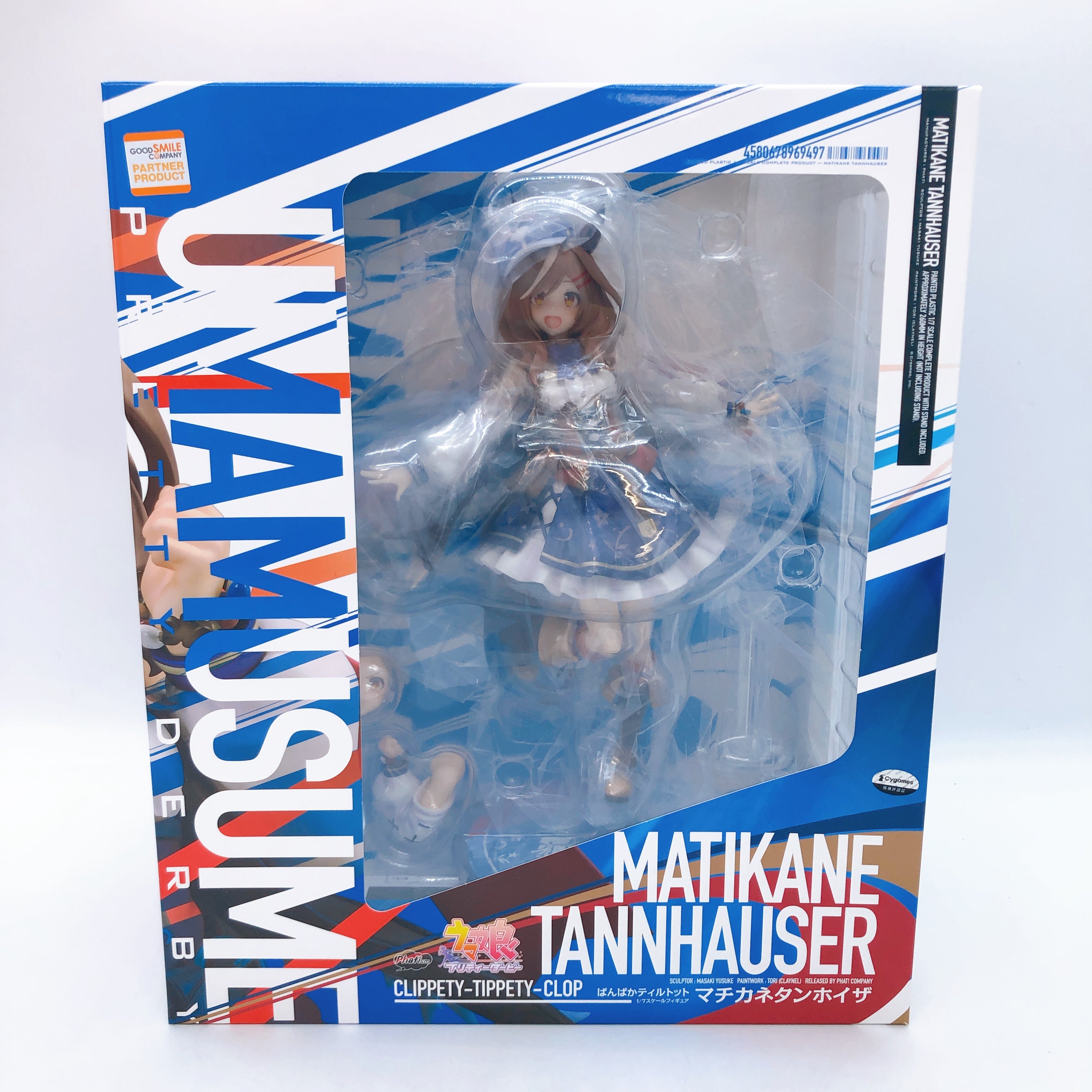 Uma Musume Pretty Derby Matikane Tannhauser 1/7 Scale Figure Phat Company Japan