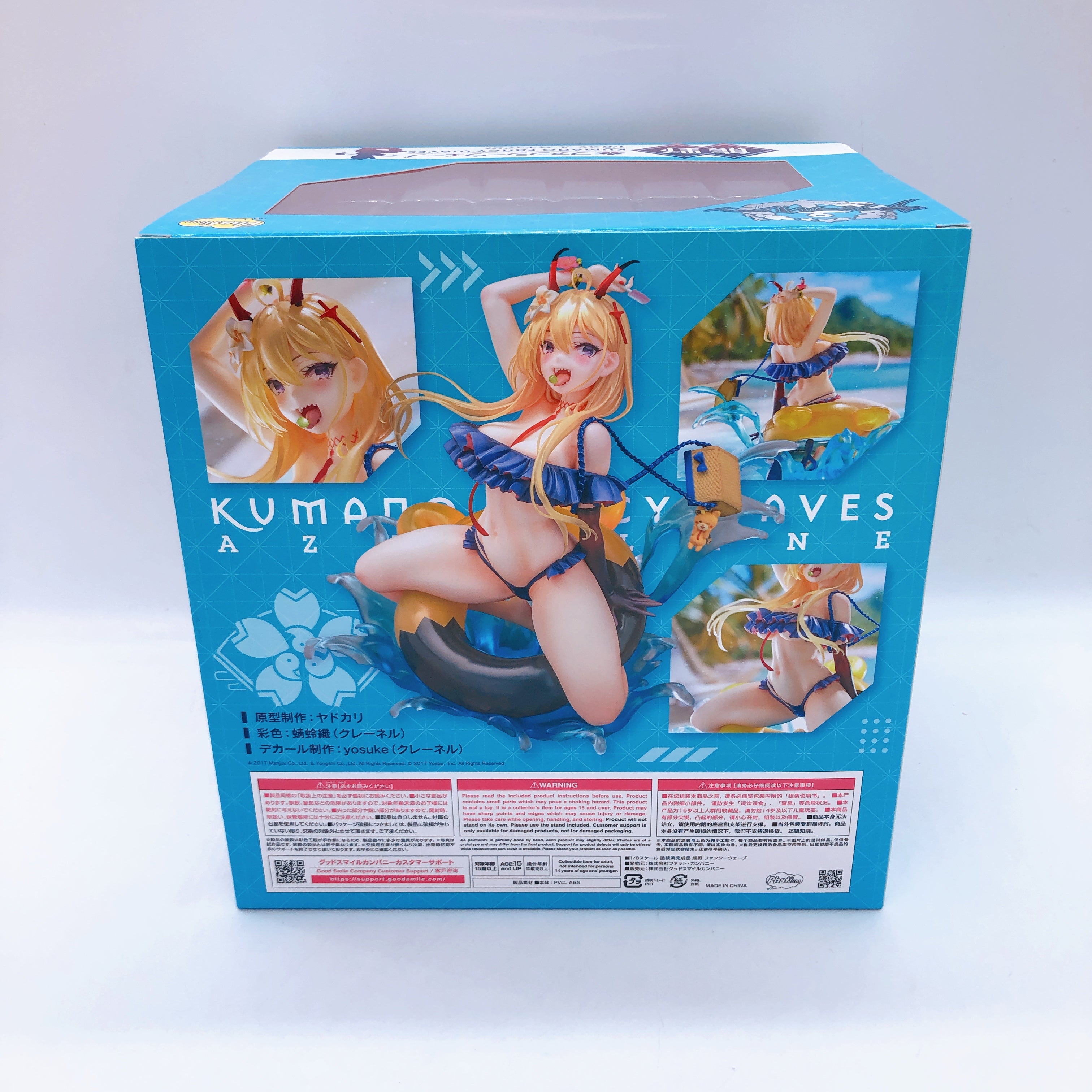 Azur Lane Kumano 1/6 Figure Fancy Wave Phat Company Japan Sealed NEW