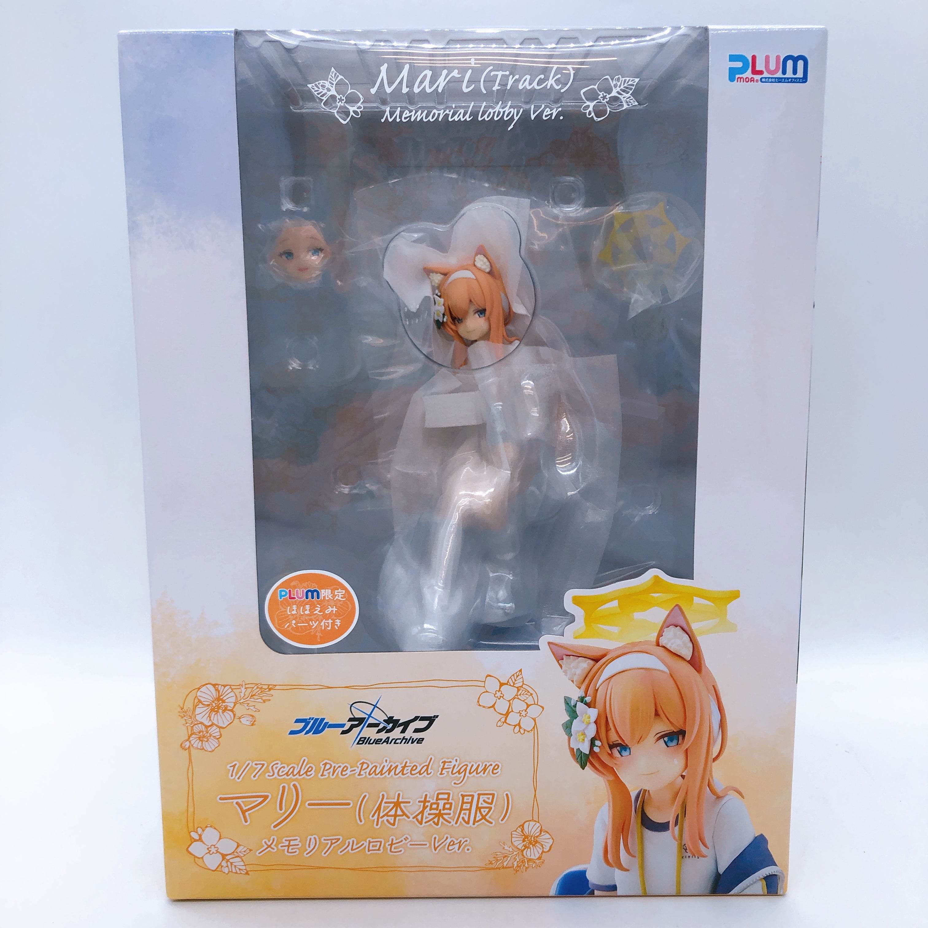PLUM LIMITED Blue Archive Mari Track Memorial Lobby 1/7 Scale PVC Figure NEW