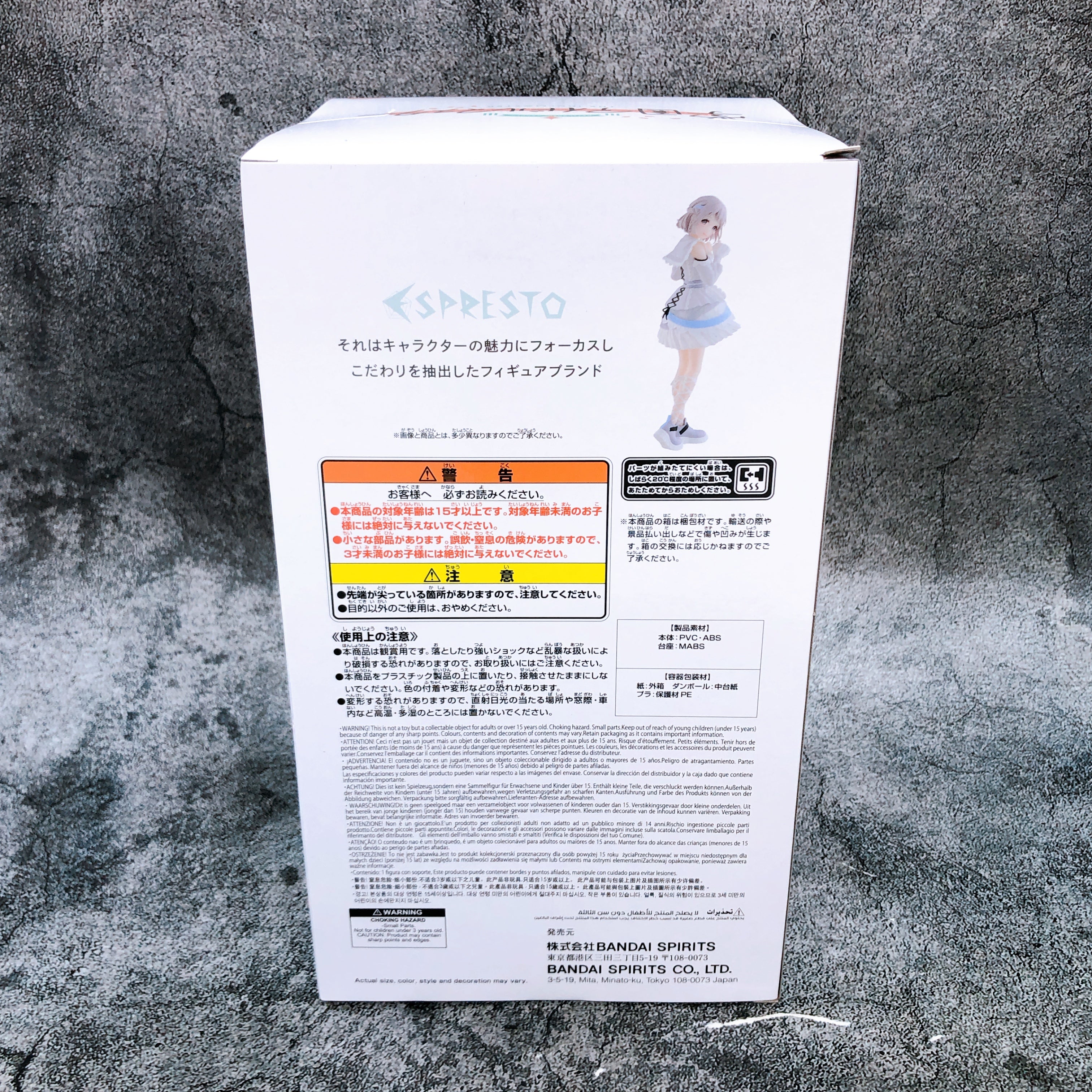 Gakuen iDOLM@STER Lilja Katsuragi Figure ESPRESTO Refined white BANPRESTO Japan