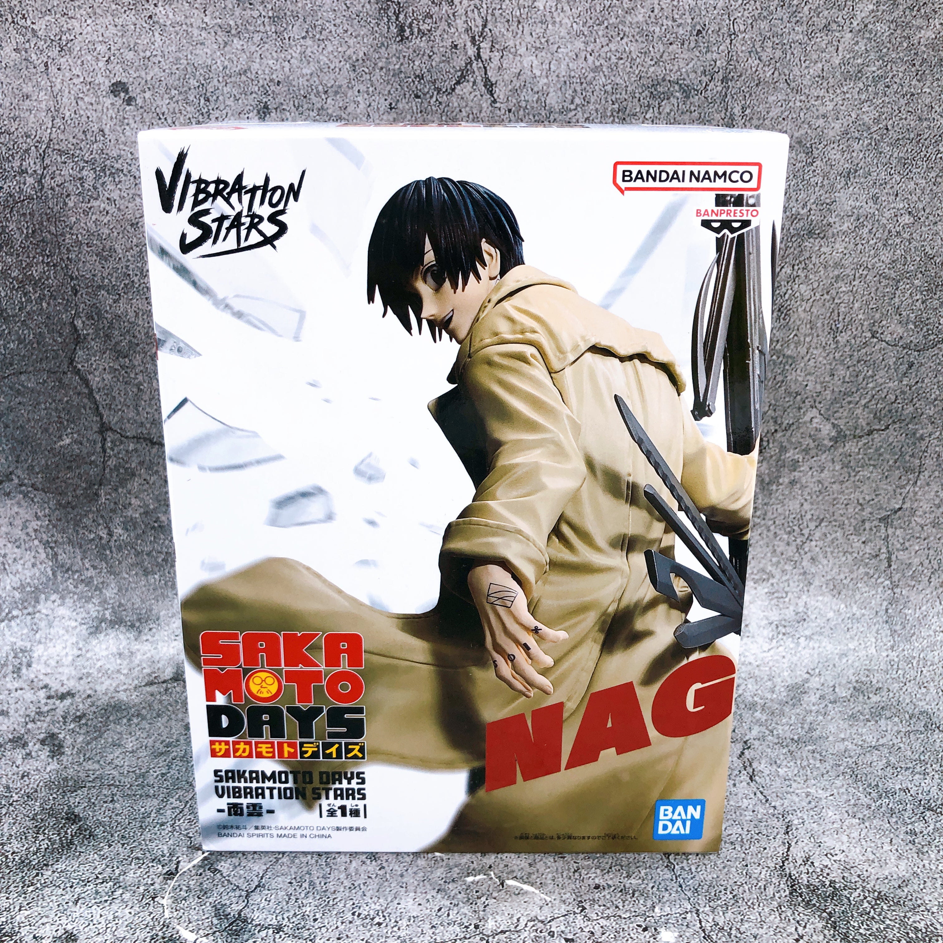 SAKAMOTO DAYS Nagumo VIBRATION STARS BANPRESTO Figure FASTSHIP