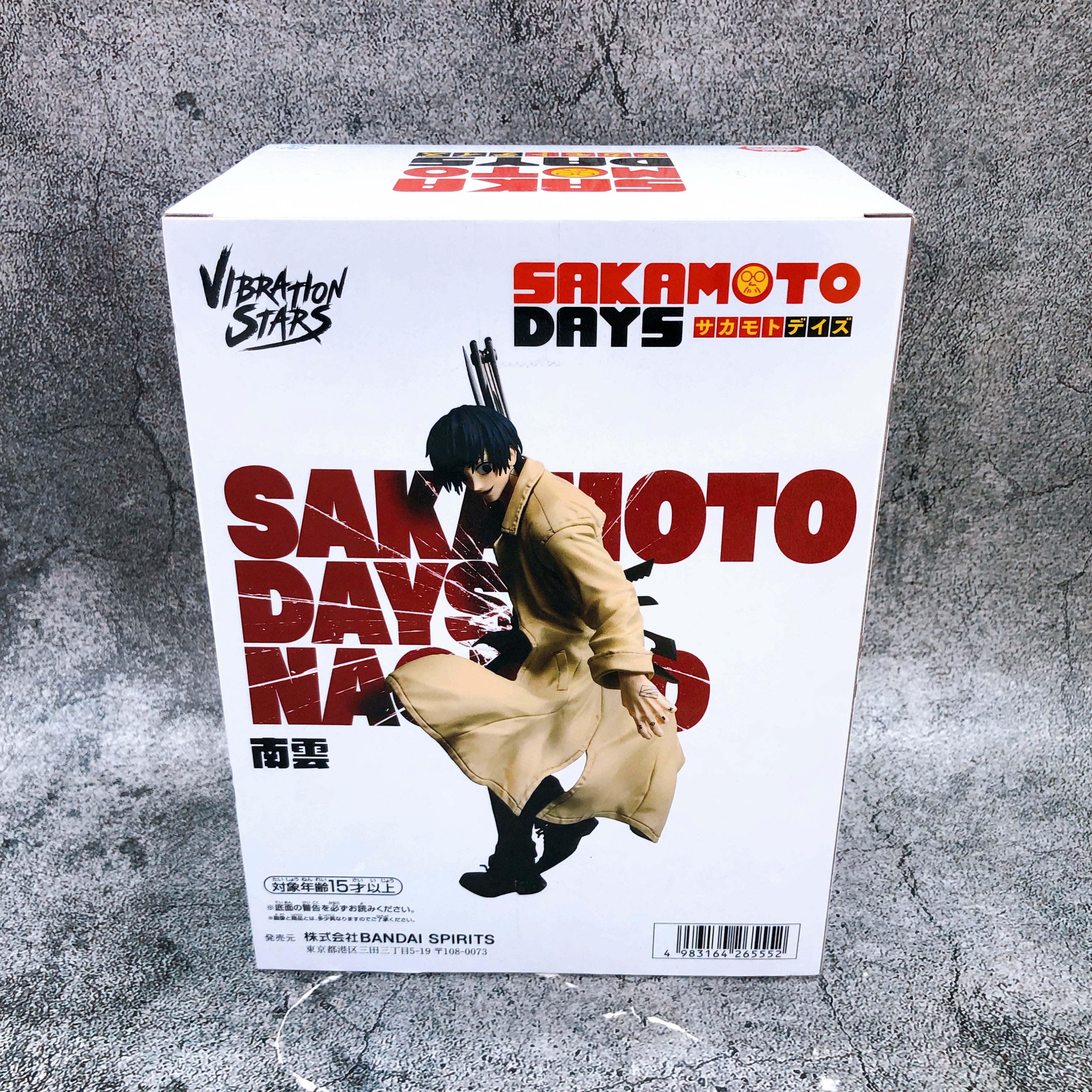 SAKAMOTO DAYS Nagumo VIBRATION STARS BANPRESTO Figure FASTSHIP