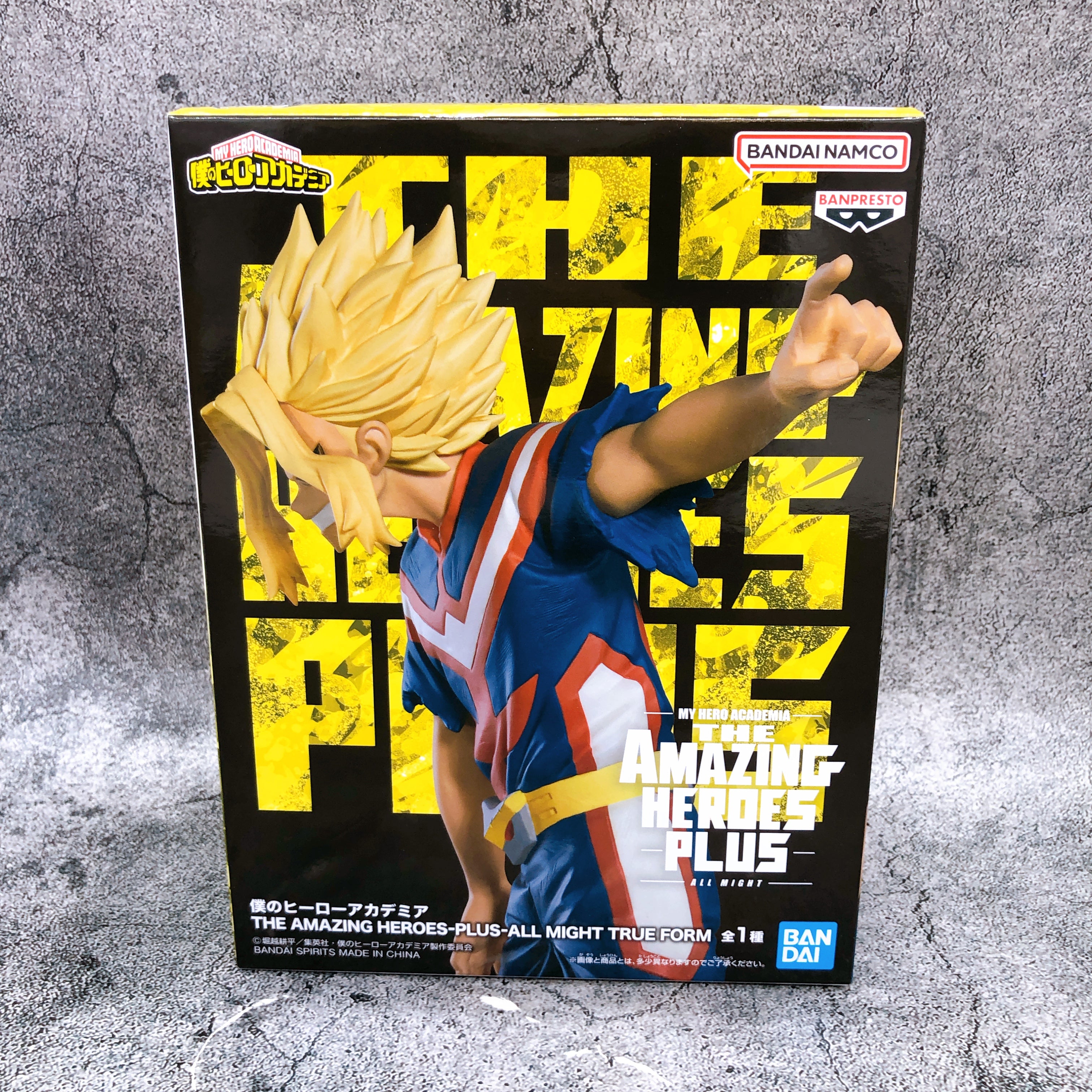 My Hero Academia All Might true form THE AMAZING HEROES PLUS ALL MIGHT TRUE FORM