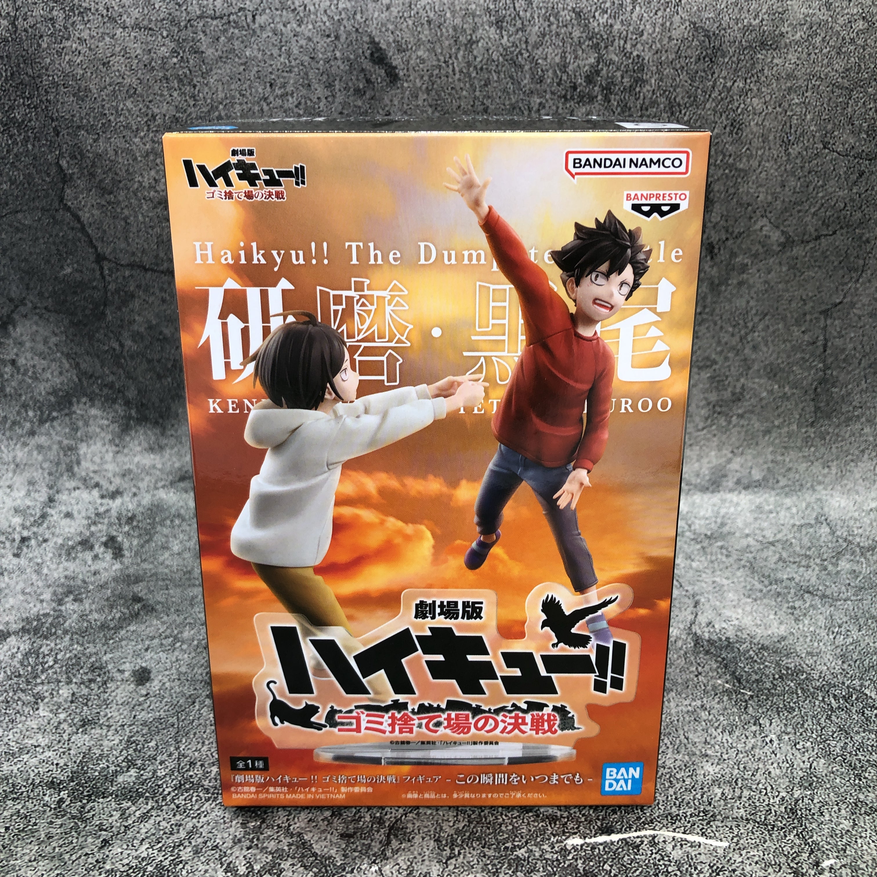 Haikyu!! The Movie The Dumpster Battle Kenma & Kuoo Figure BANPRESTO FASTSHIP