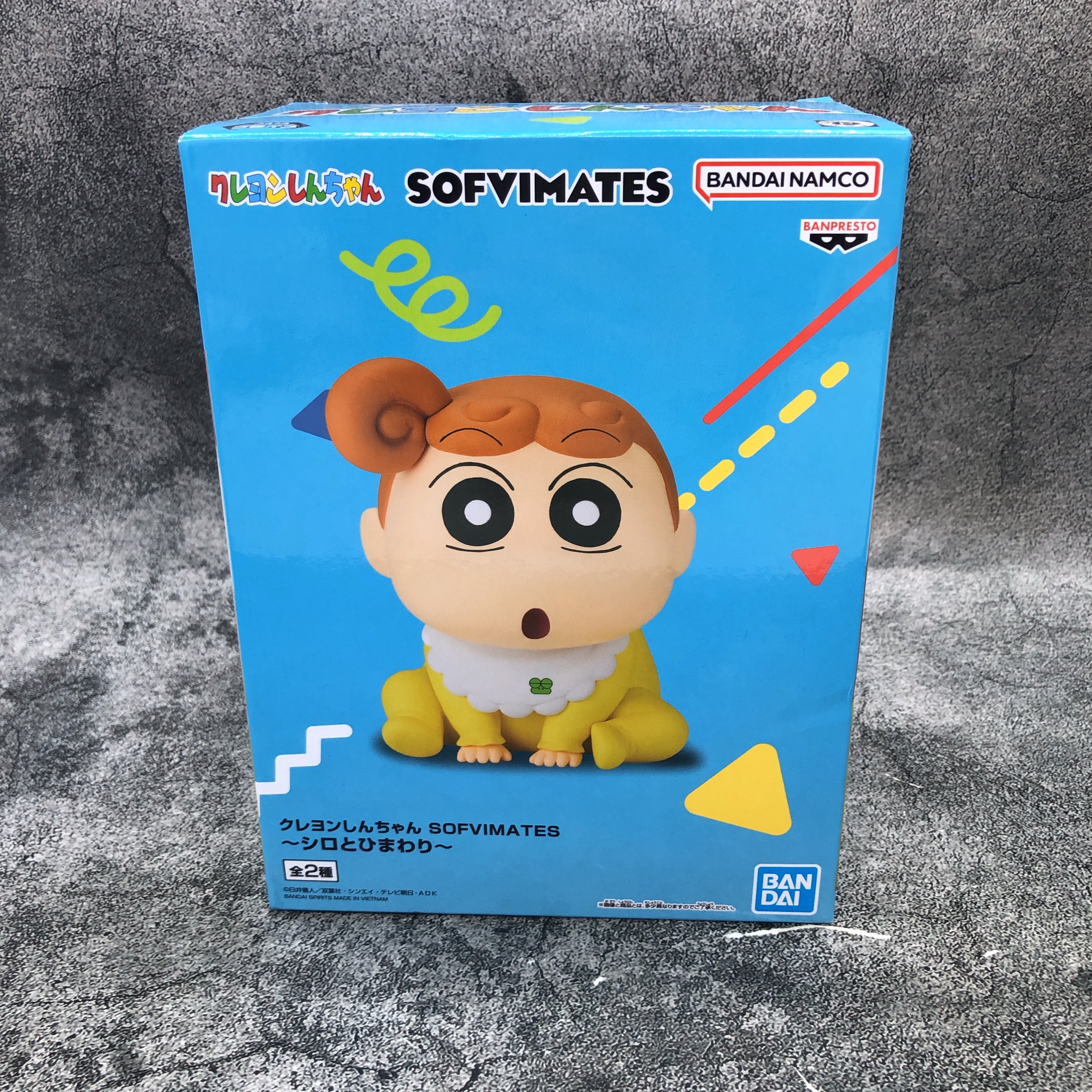 Crayon Shin-chan Hima Nohara SOFVIMATES Shiro & Hima Figure BANPRESTO FASTSHIP
