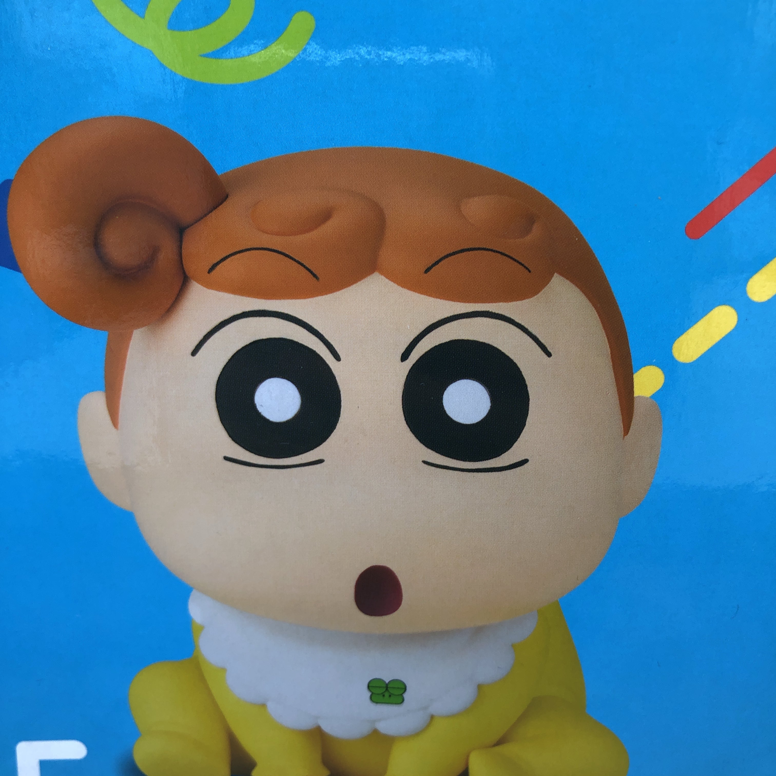 Crayon Shin-chan Hima Nohara SOFVIMATES Shiro & Hima Figure BANPRESTO FASTSHIP