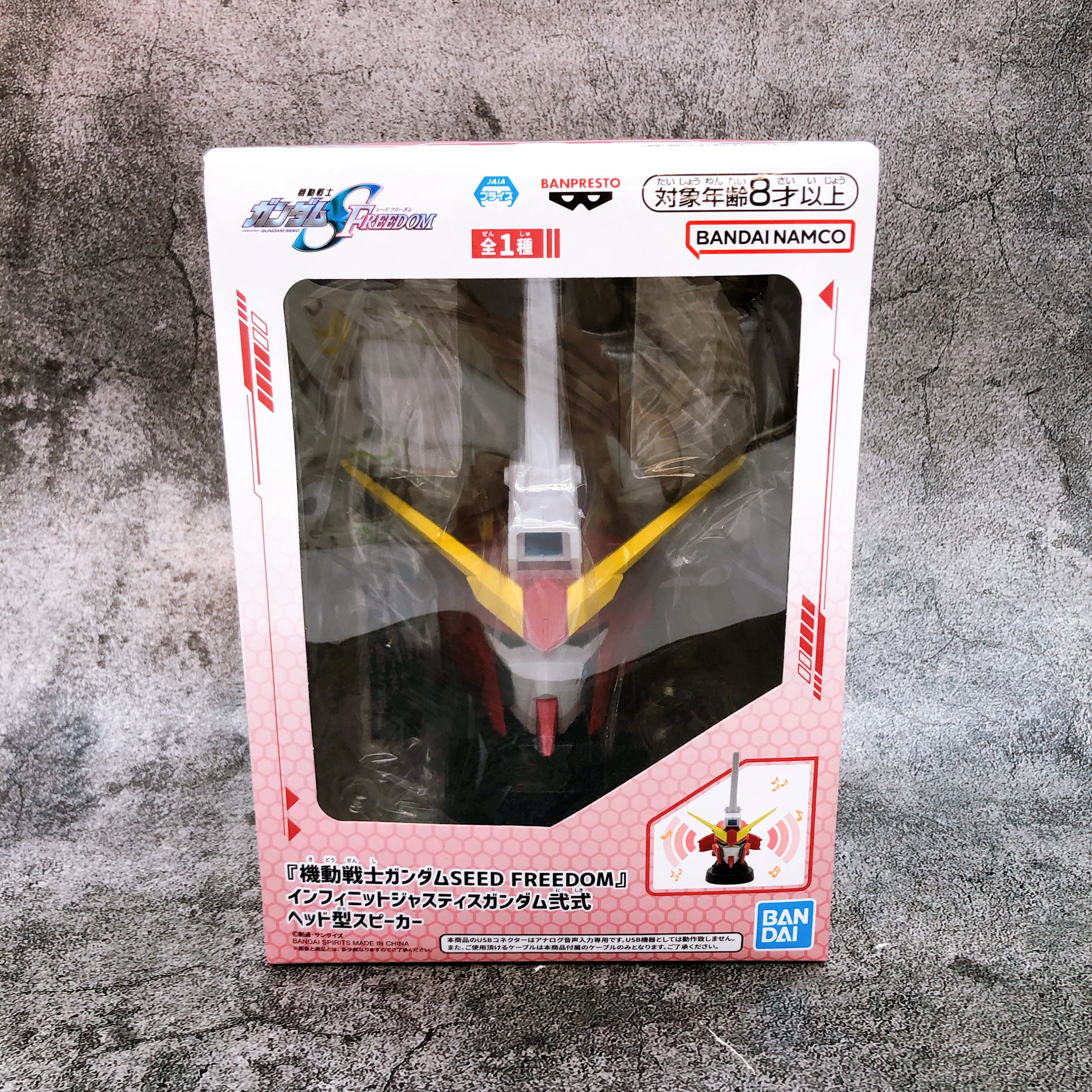 Mobile Suit Gundam SEED FREEDOM Infinite Justice Gundam Type II Head Speaker New