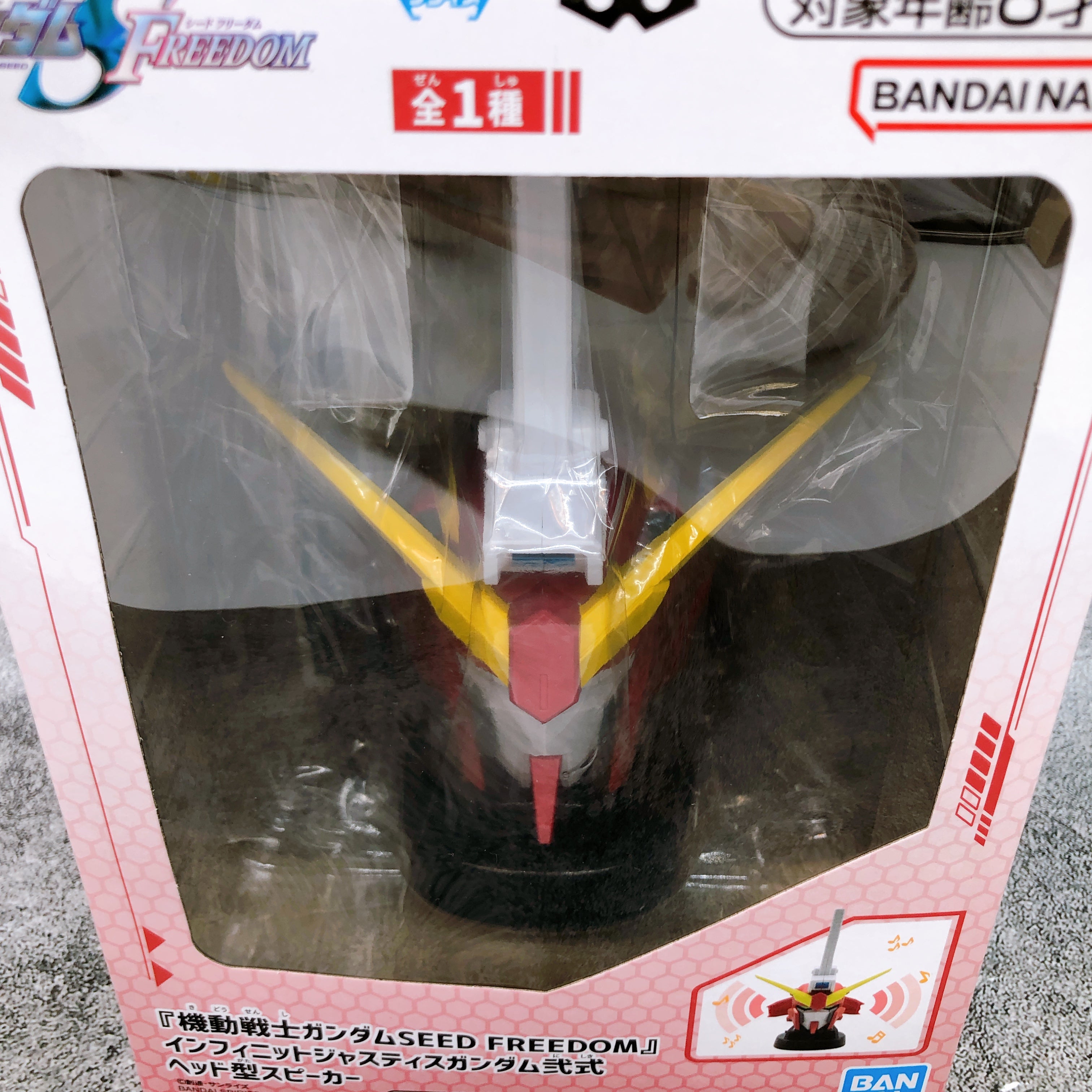 Mobile Suit Gundam SEED FREEDOM Infinite Justice Gundam Type II Head Speaker New