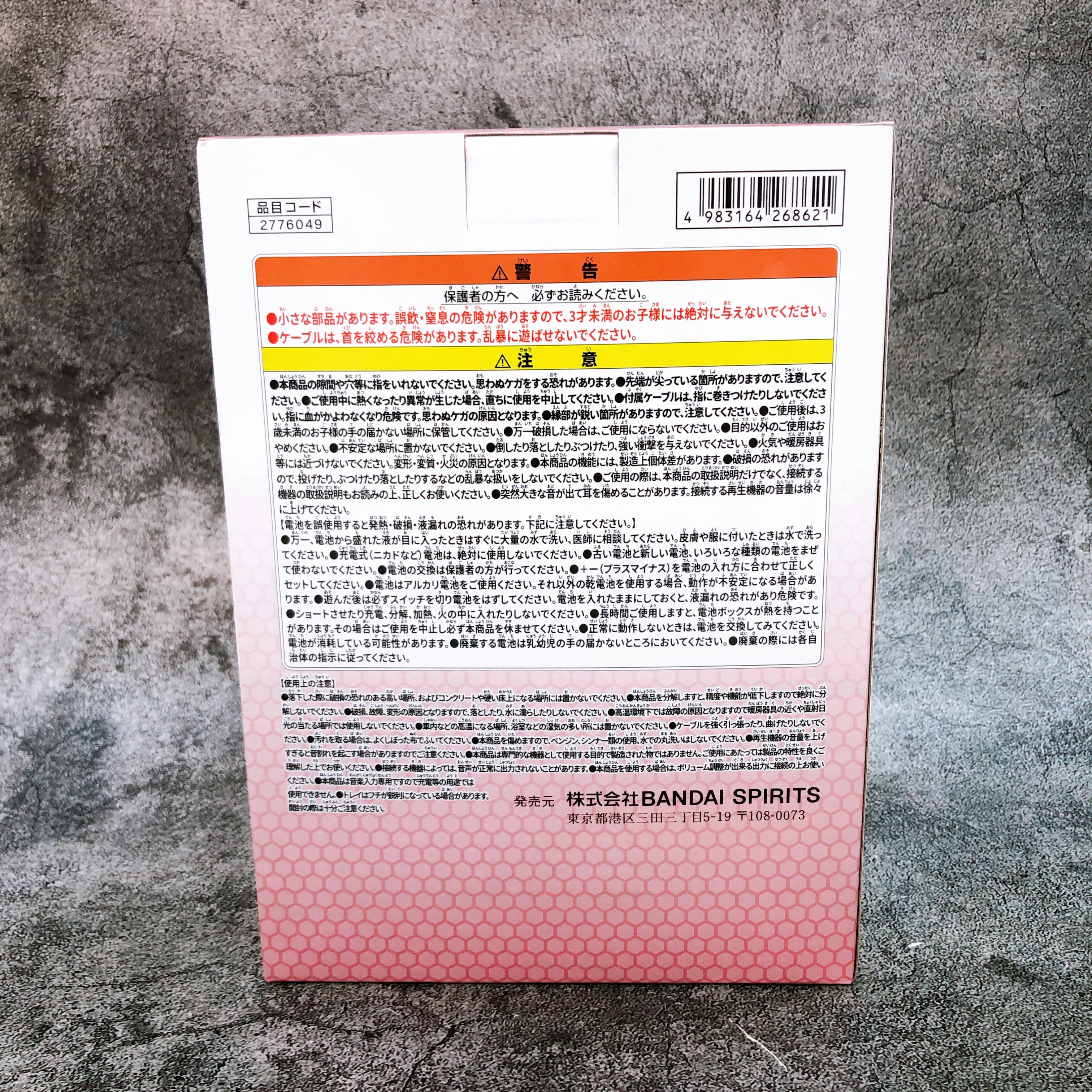 Mobile Suit Gundam SEED FREEDOM Infinite Justice Gundam Type II Head Speaker New