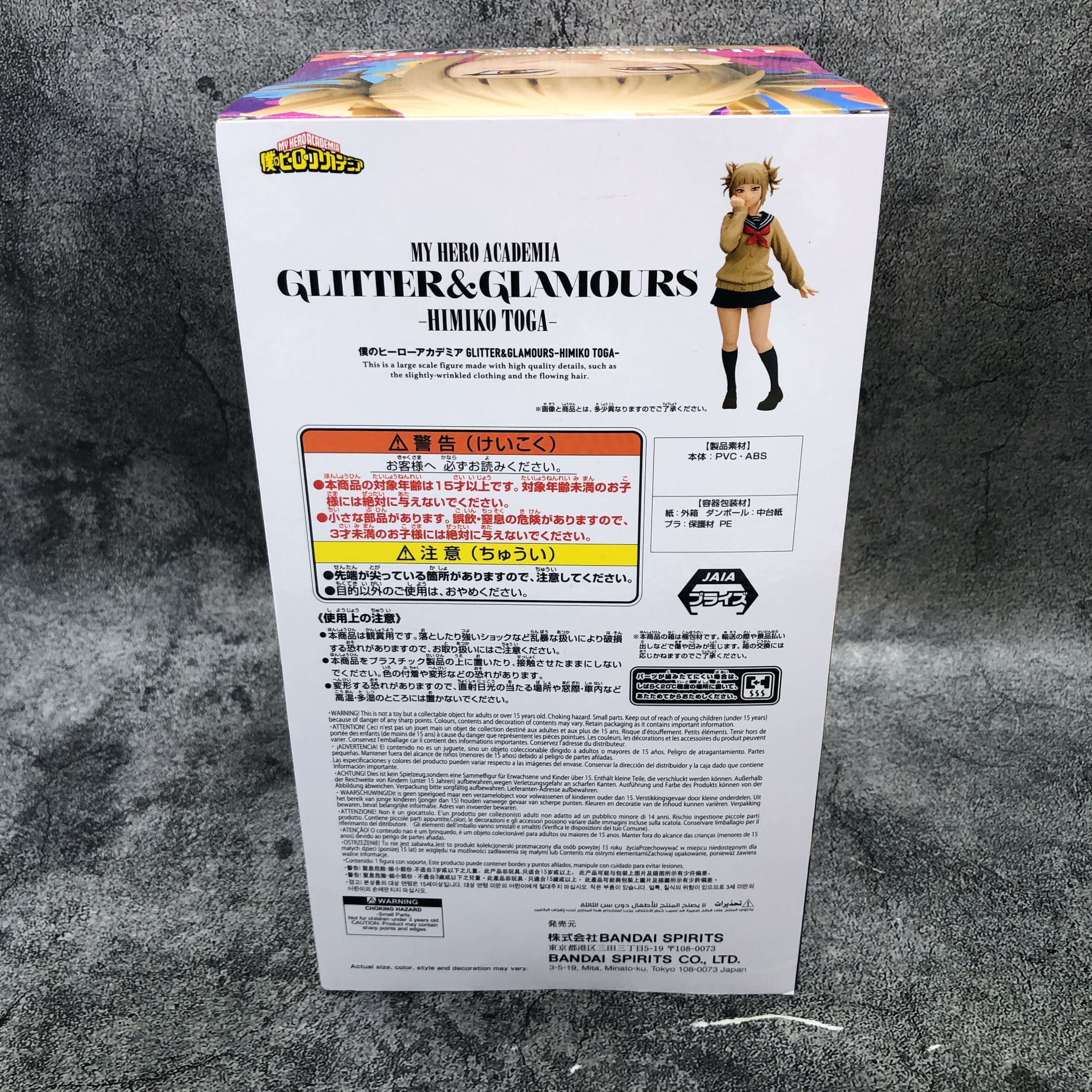 My Hero Academia Himiko Toga GLITTER&GLAMOURS HIMIKO TOGA Figure BANPRESTO Japan
