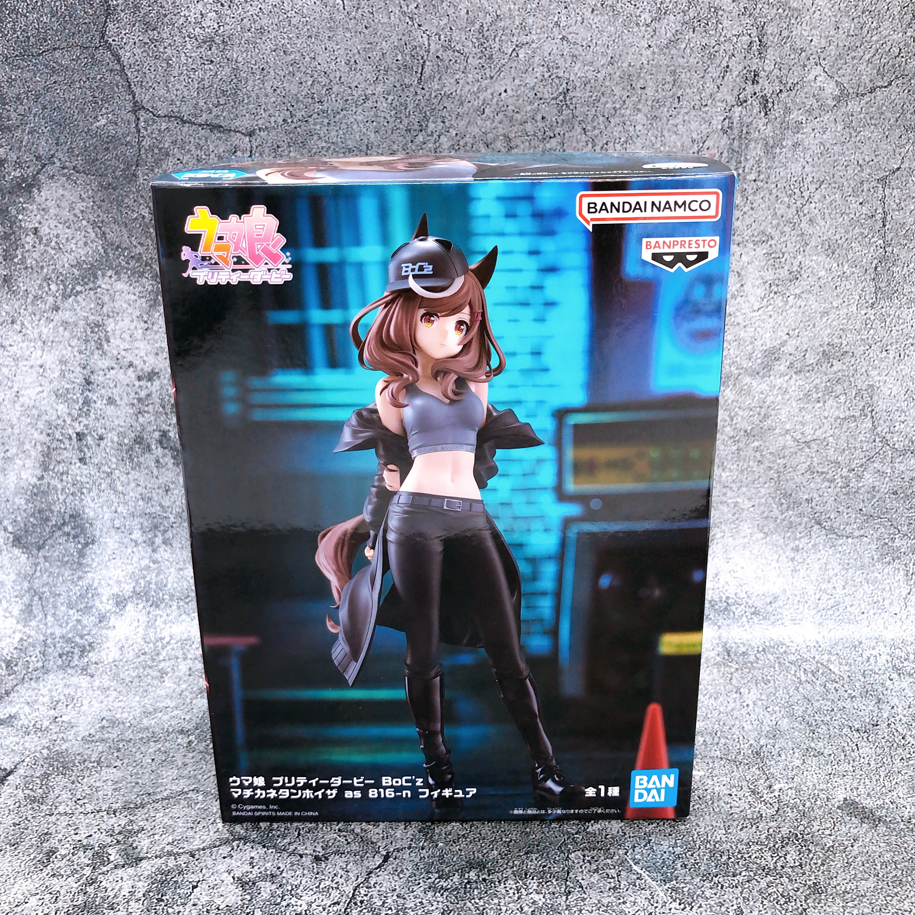 Uma Musume Pretty Derby BoC'z Matikanetannhauser as 816-n Figure BANPRESTO