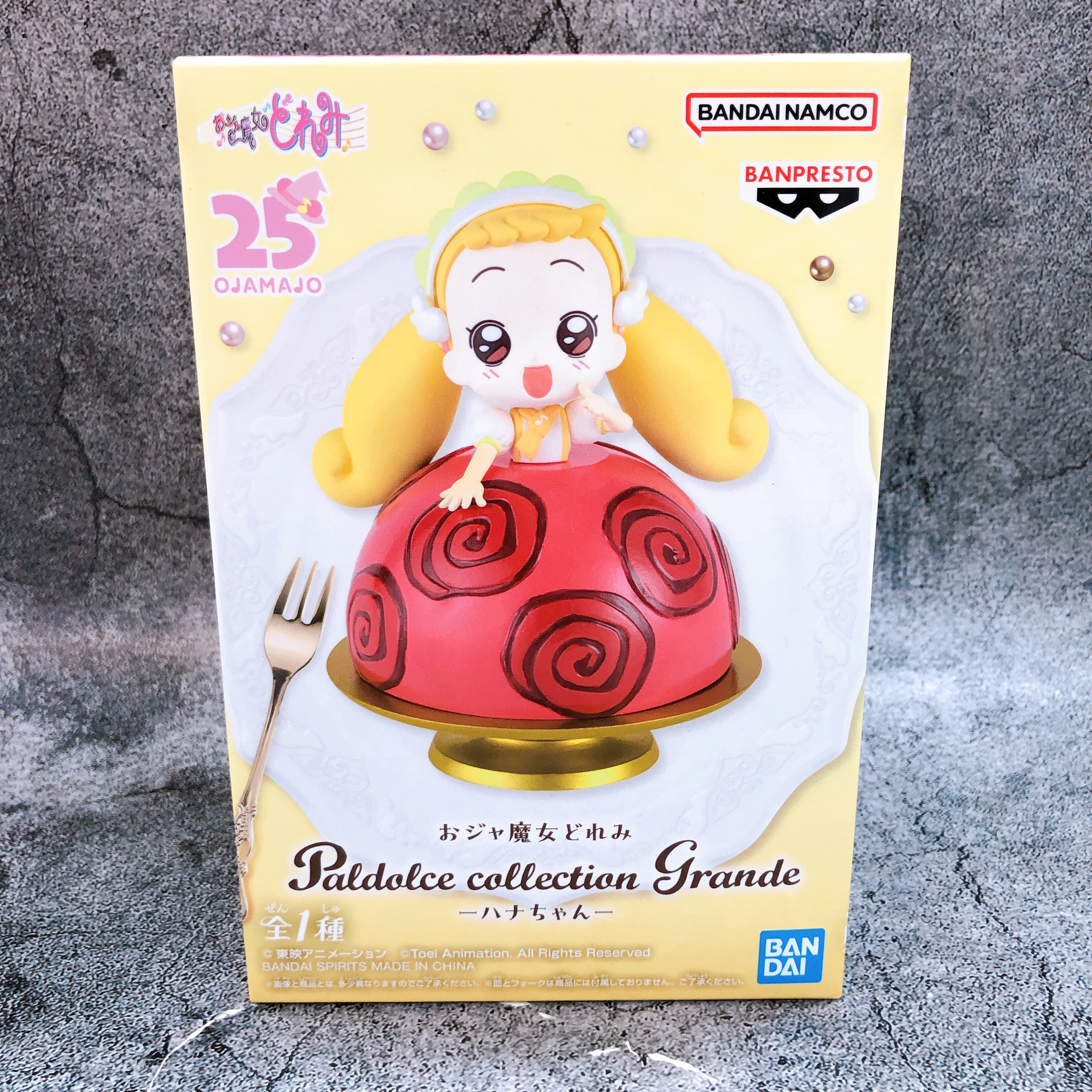 Ojamajo Doremi Hana chan Paldolce collection Grande Figure Banpresto FASTSHIP