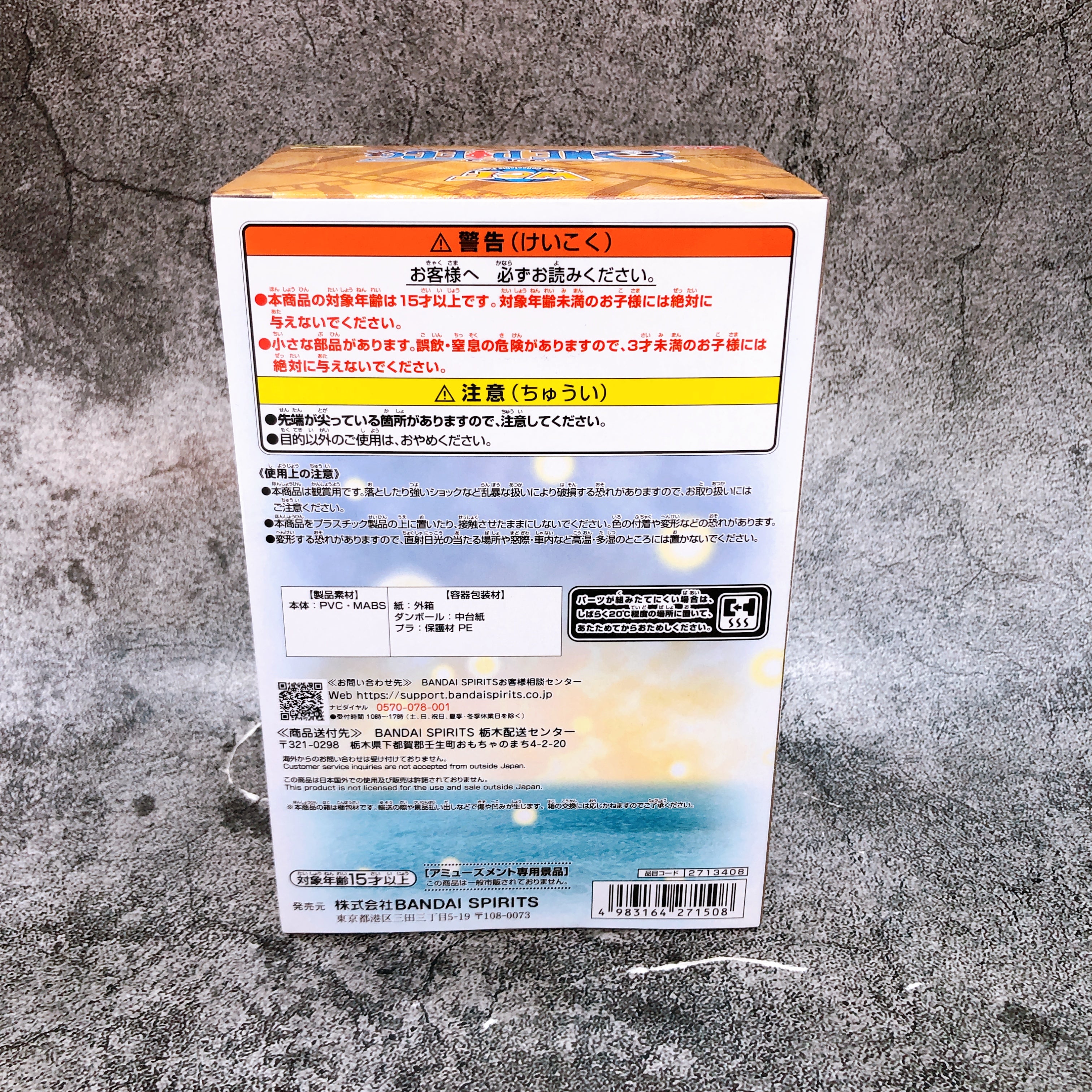 ONE PIECE Monkey D. Luffy & Going Merry World Collectable Figure Log Stories