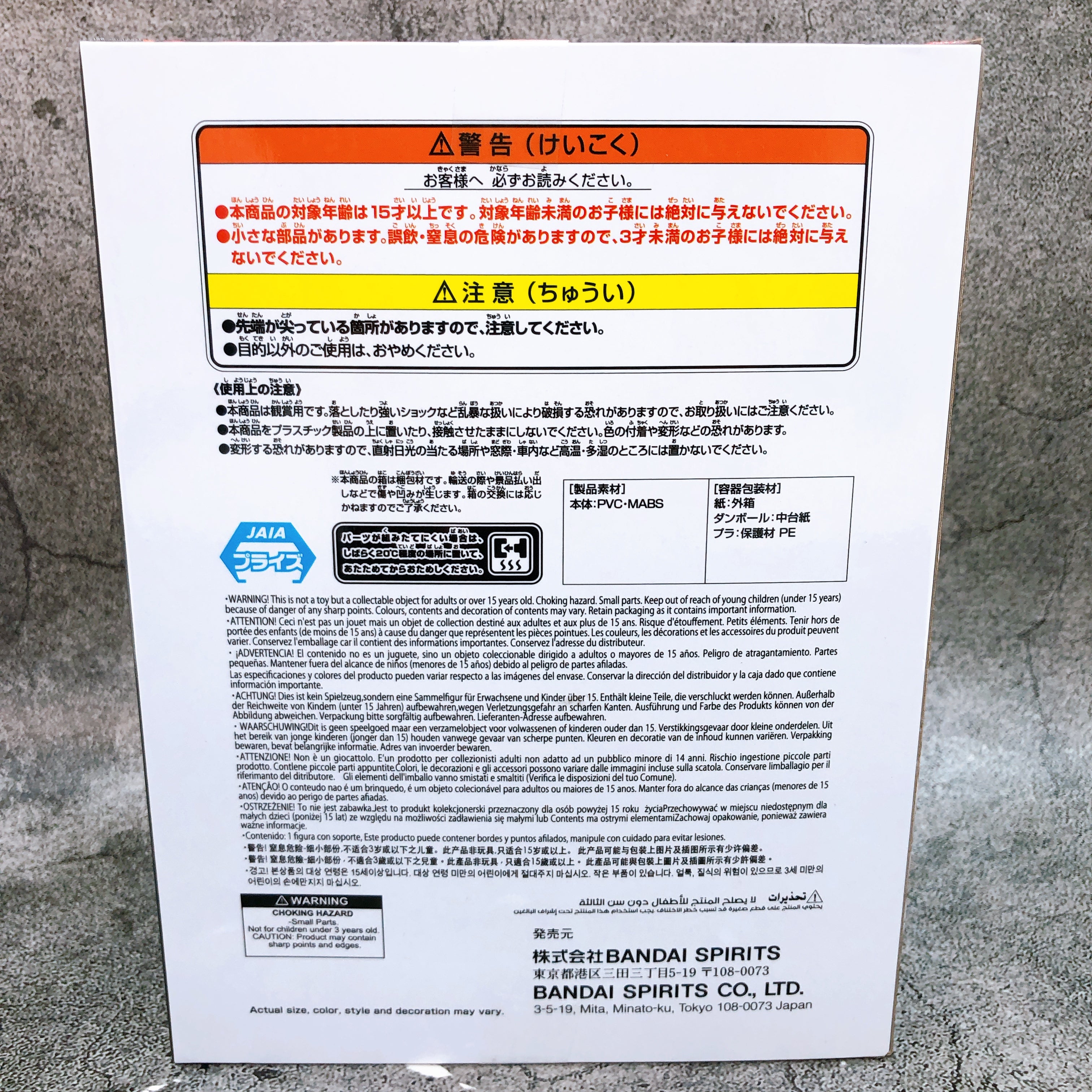 Naruto Shippuden Kurama II Ver. A Figure BANPRESTO Japan Sealed NEW FASTSHIP