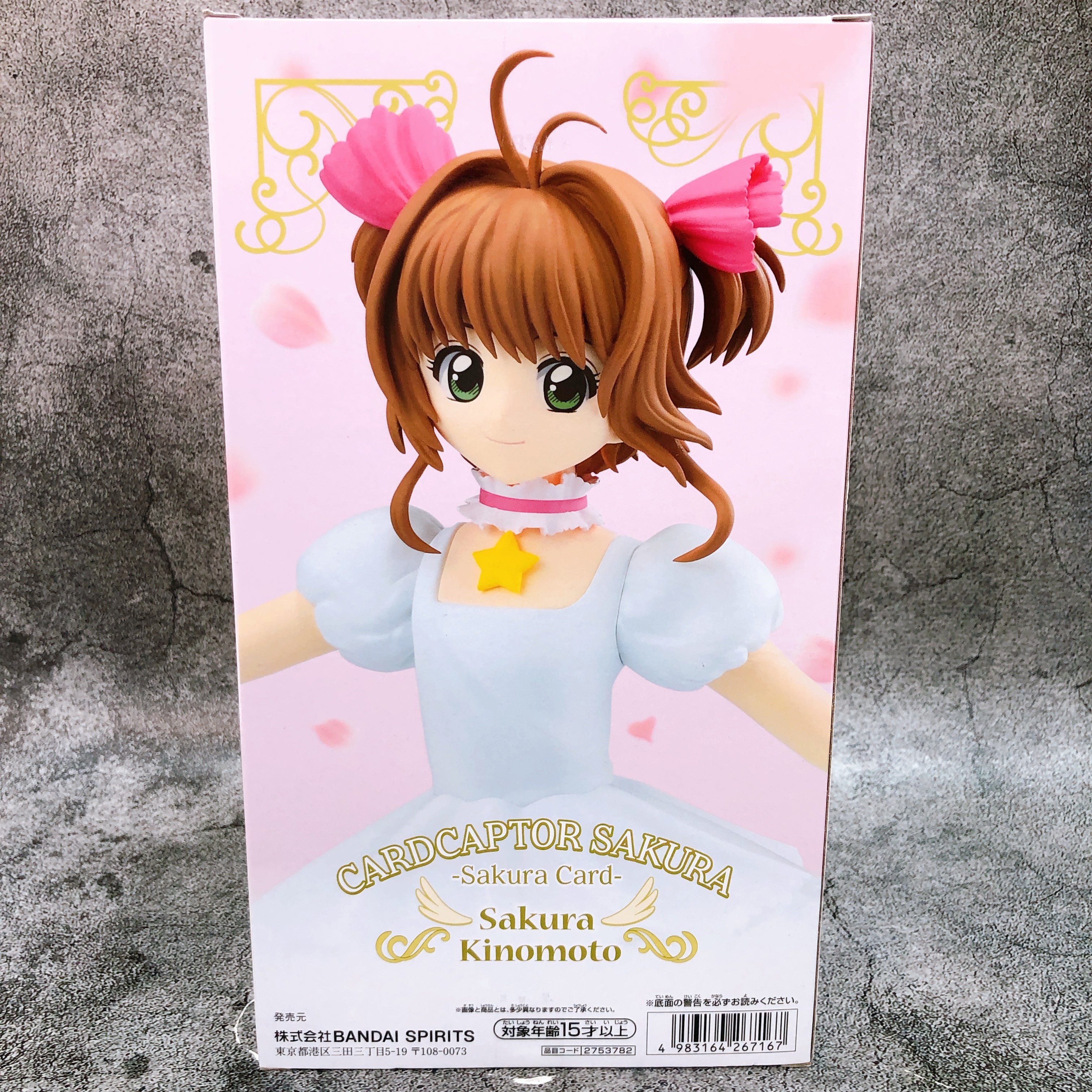 Cardcaptor Sakura Sakura Card Sakura Kinomoto Figure BANPRESTO Sealed FASTSHIP