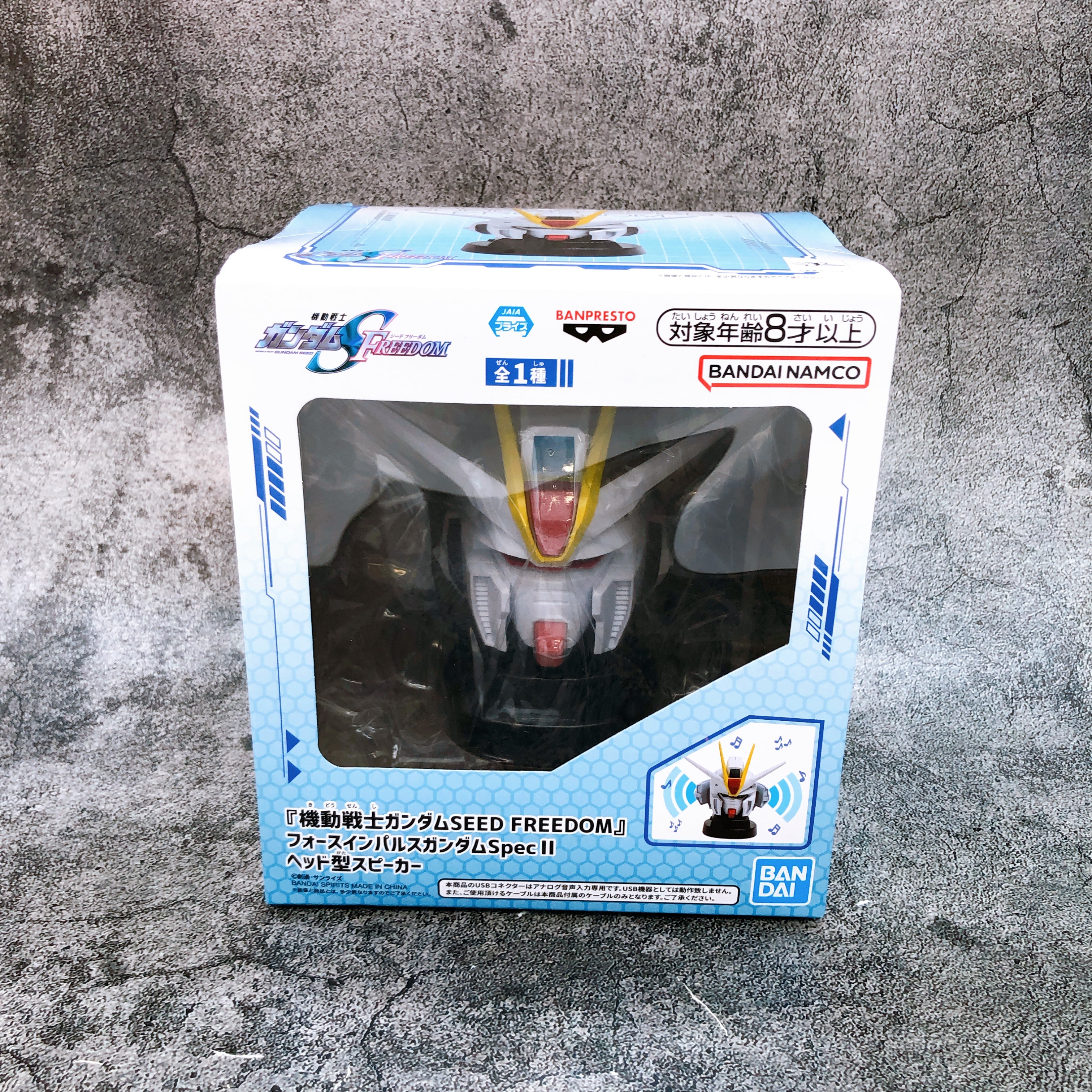 Mobile Suit Gundam SEED FREEDOM Force Impulse Gundam Spec II Head Speaker New