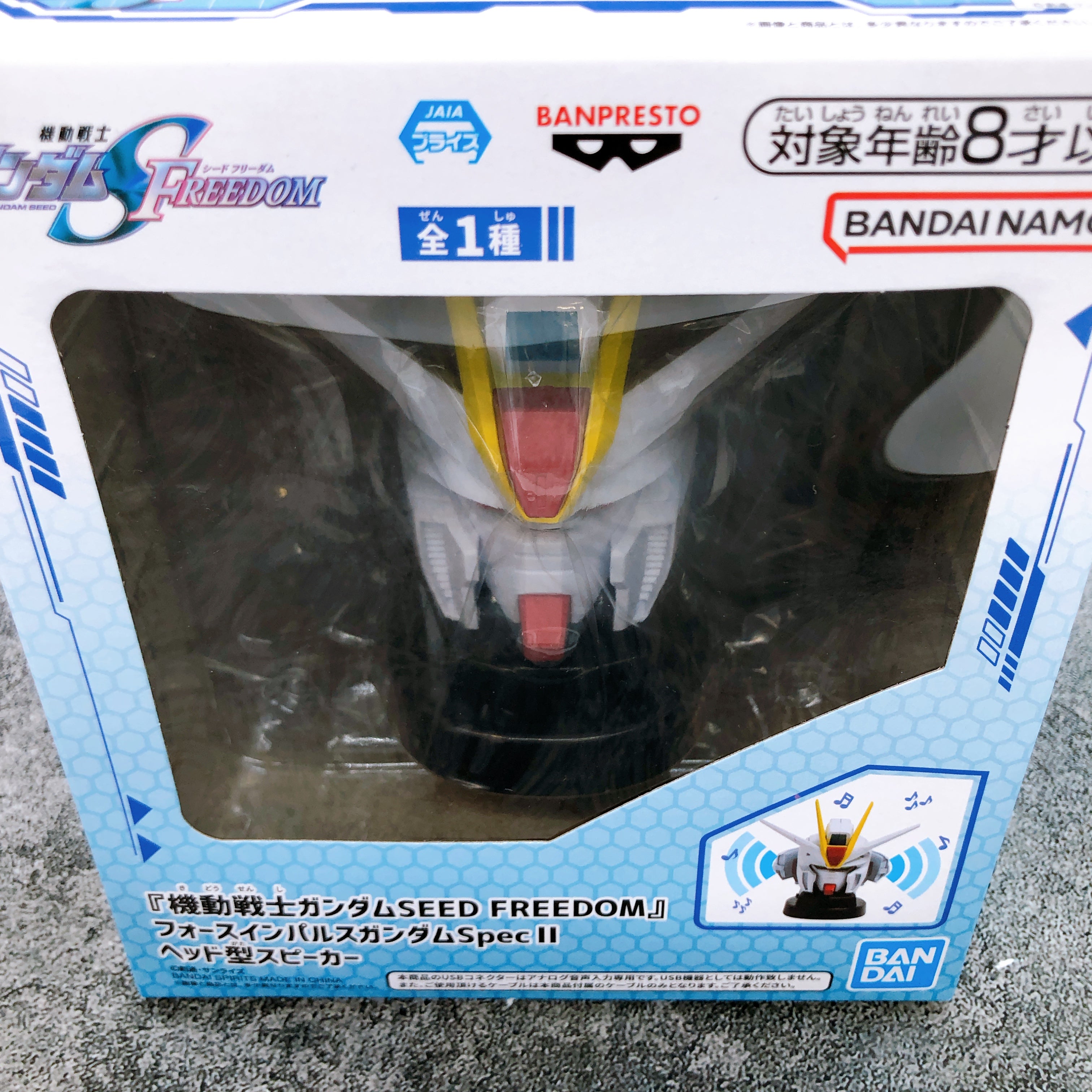 Mobile Suit Gundam SEED FREEDOM Force Impulse Gundam Spec II Head Speaker New