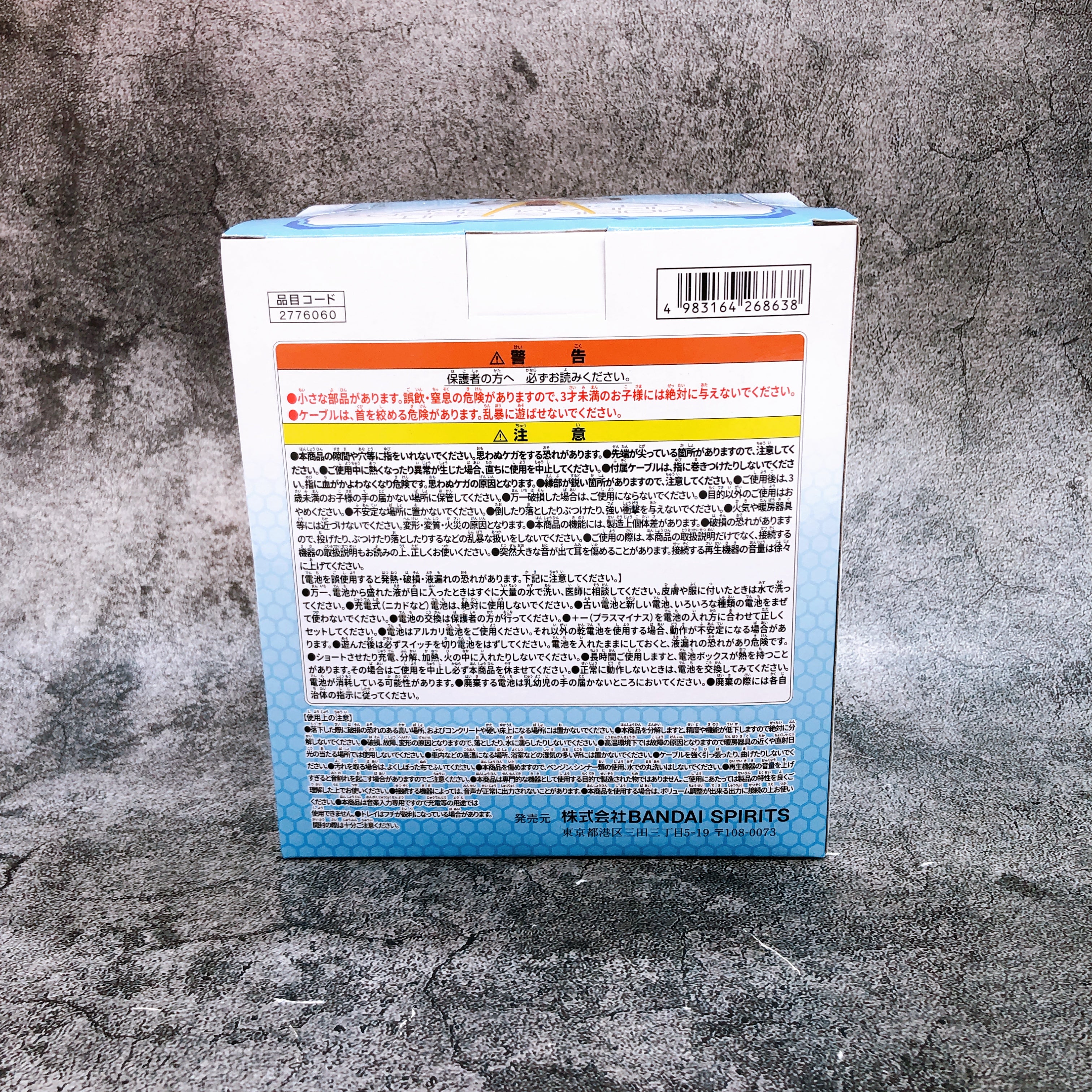 Mobile Suit Gundam SEED FREEDOM Force Impulse Gundam Spec II Head Speaker New