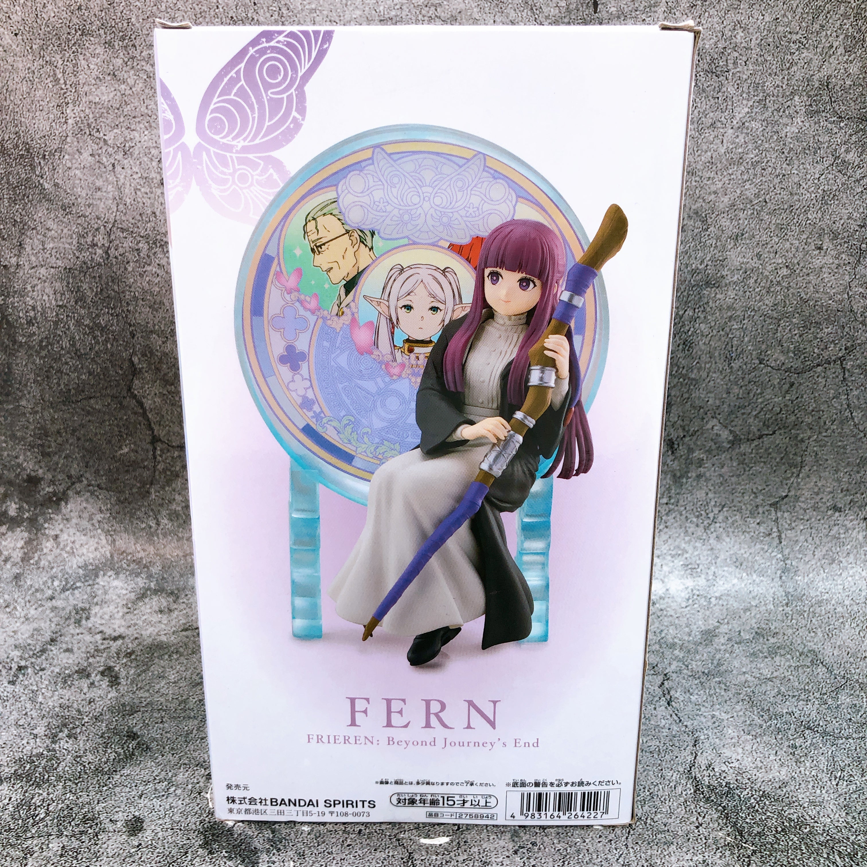 Frieren: Beyond Journey's End Fern Glasscape Figure BANPRESTO Japan NEW FASTSHIP