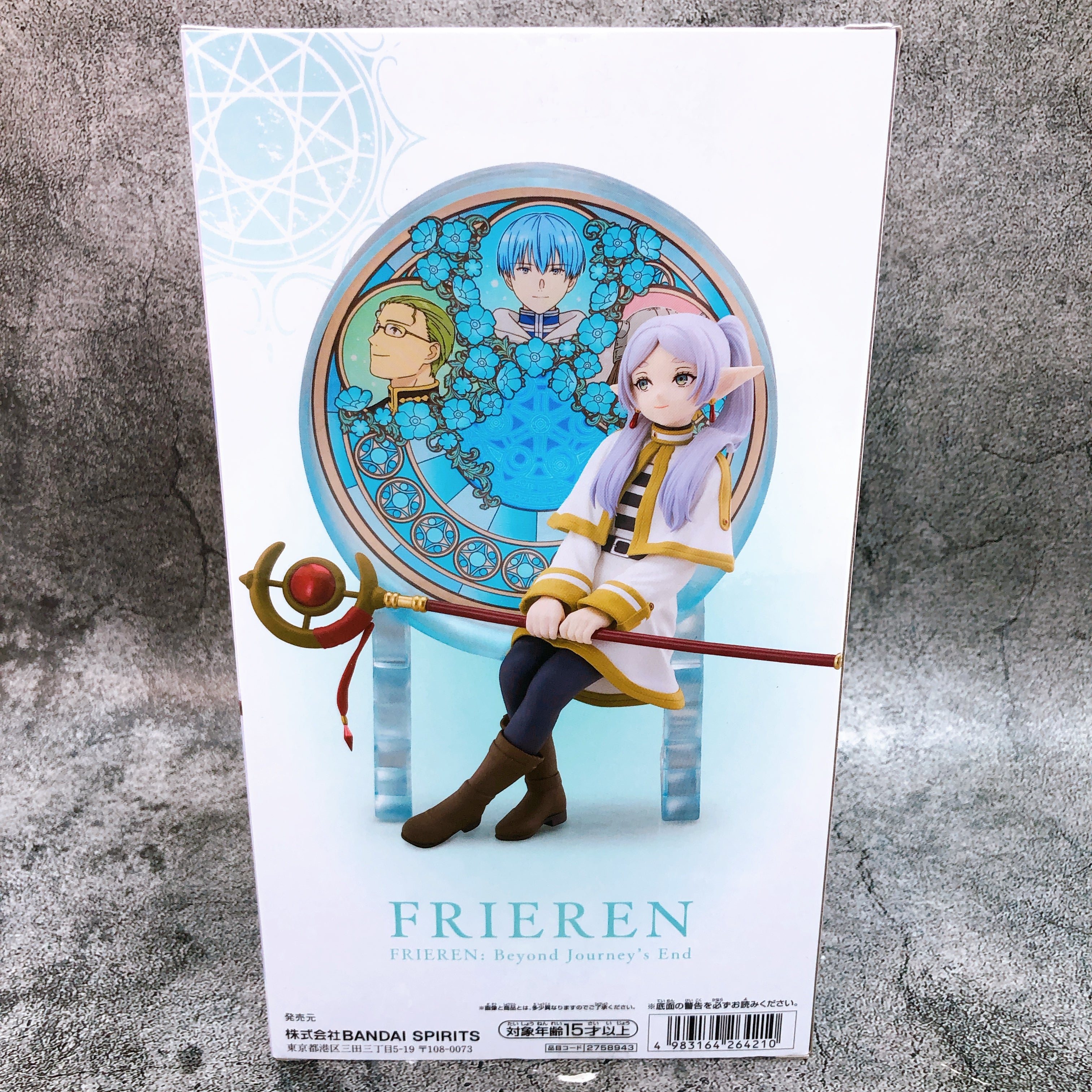 Frieren: Beyond Journey's End Frieren Glasscape Figure BANPRESTO Sealed FASTSHIP