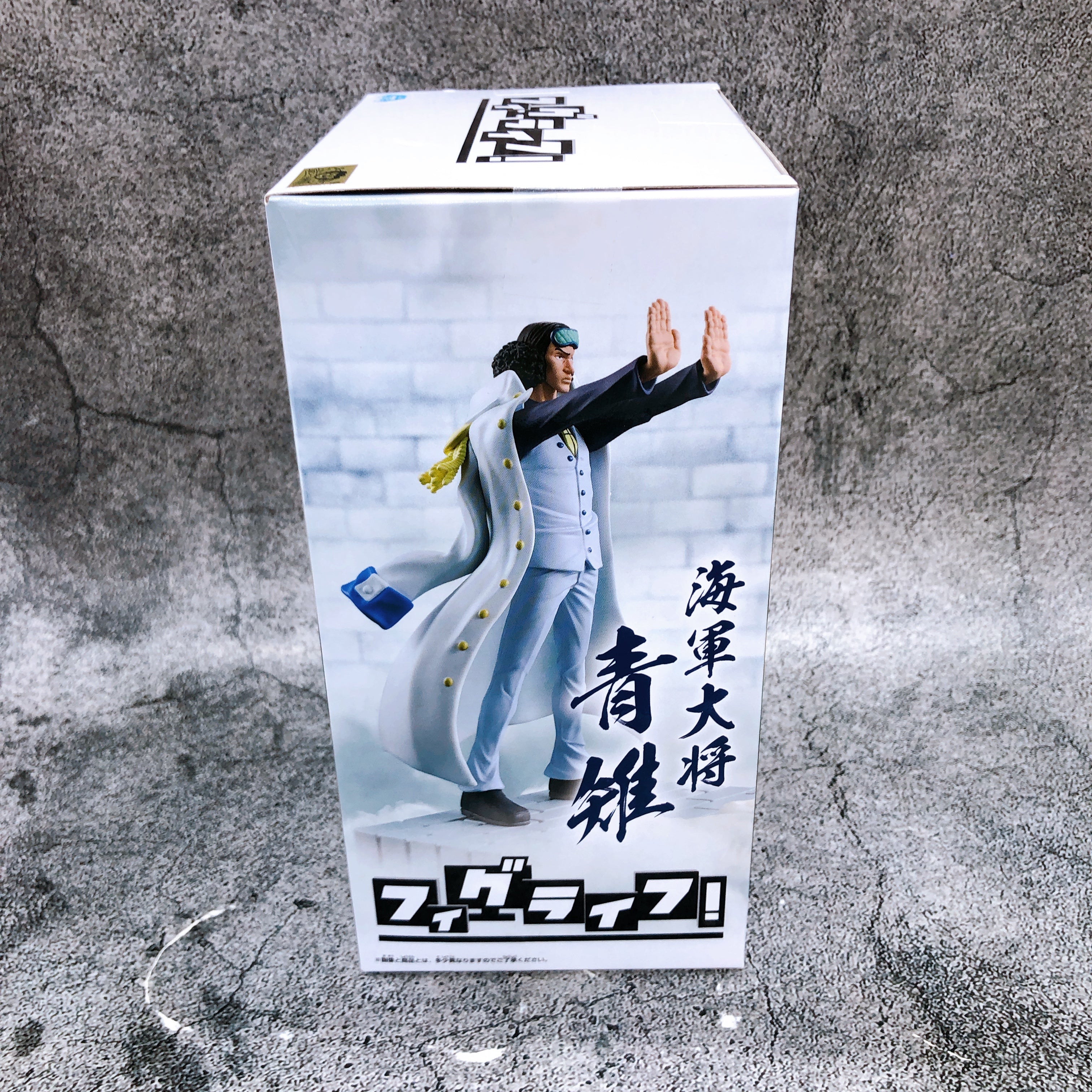 ONE PIECE Aokiji Kuzan Figlife! BANPRESTO Japan Sealed FASTSHIP NEW