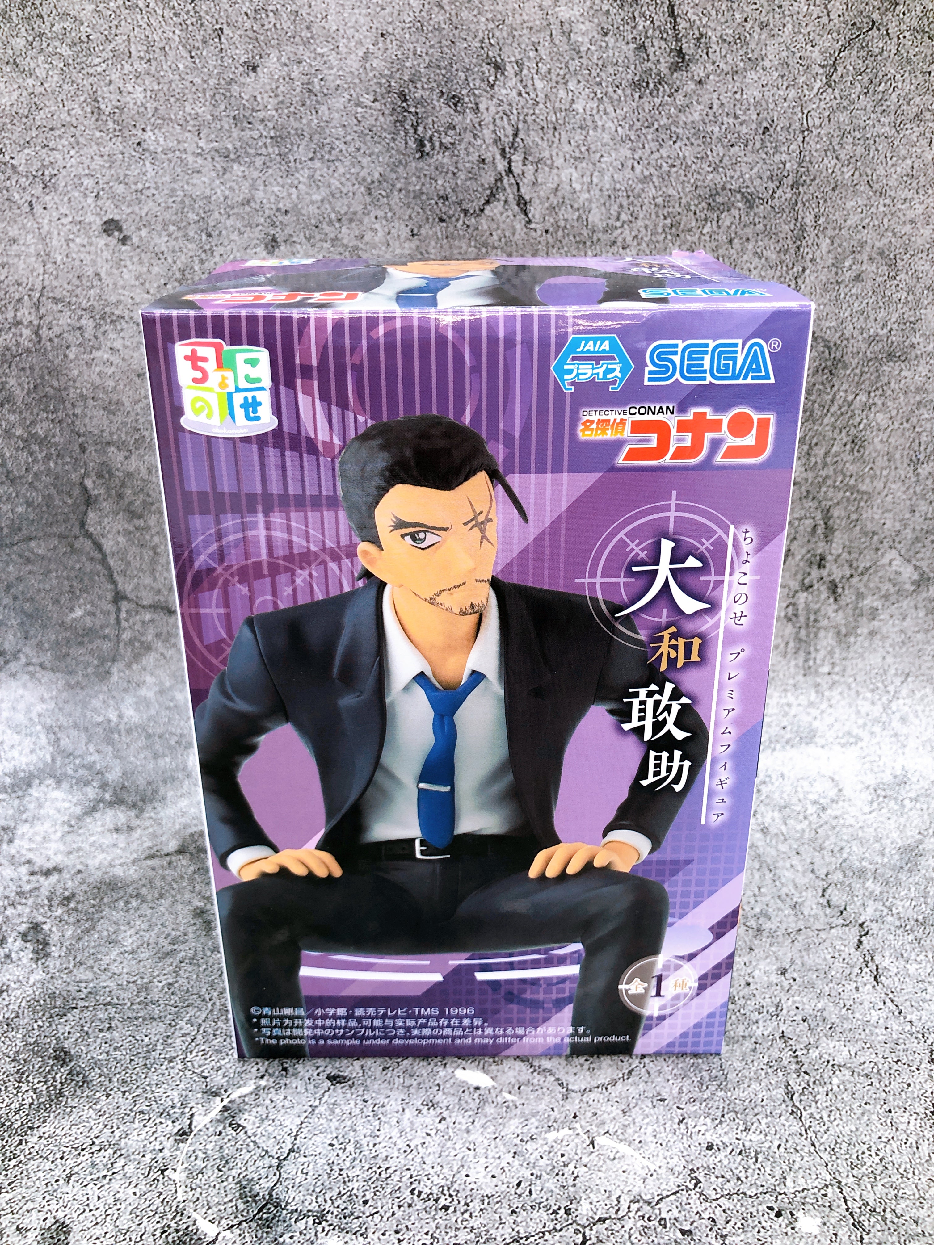Case Closed Detective Conan Kansuke Yamato Chokonose Premium Figure SEGA Japan