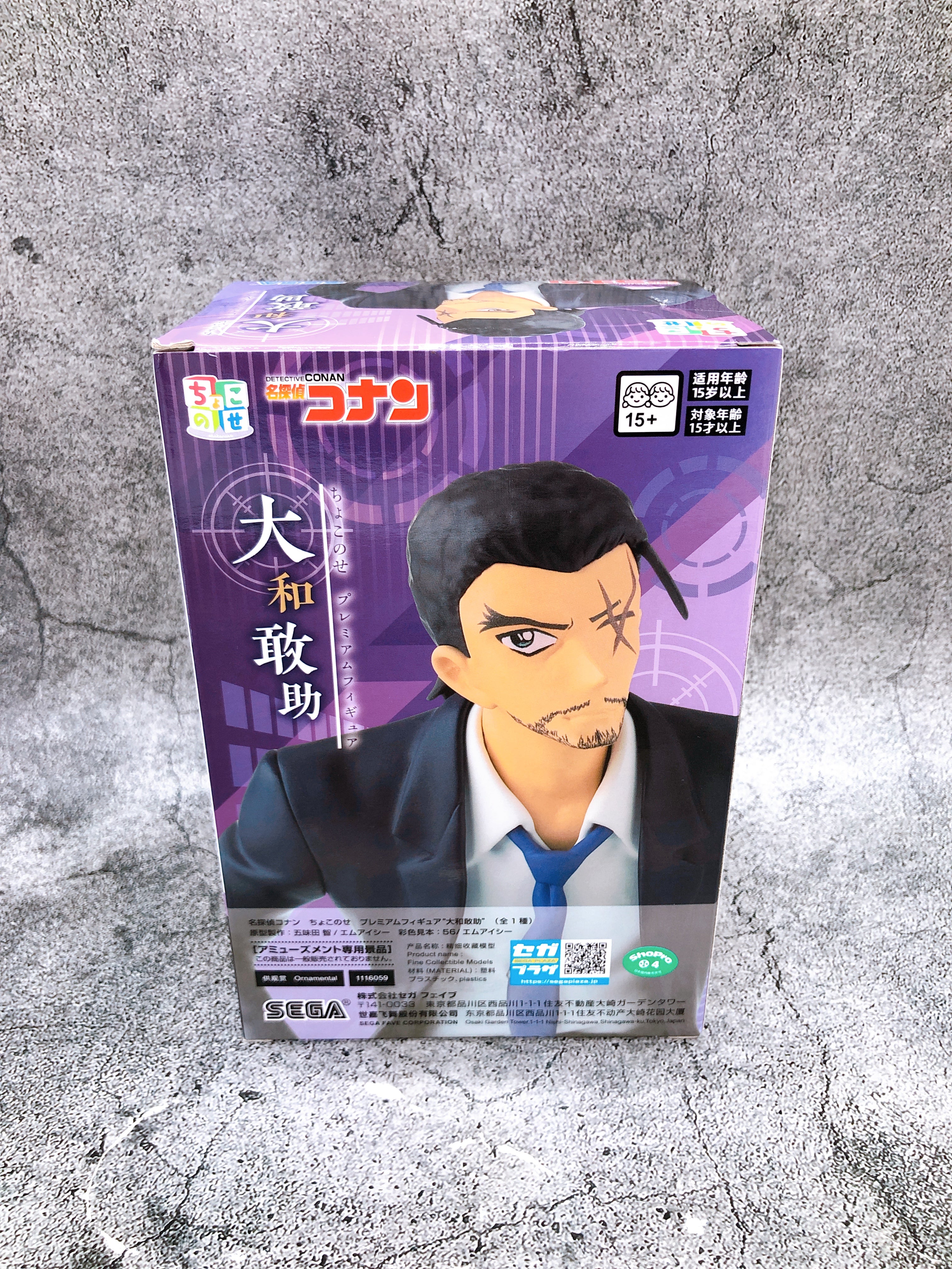 Case Closed Detective Conan Kansuke Yamato Chokonose Premium Figure SEGA Japan