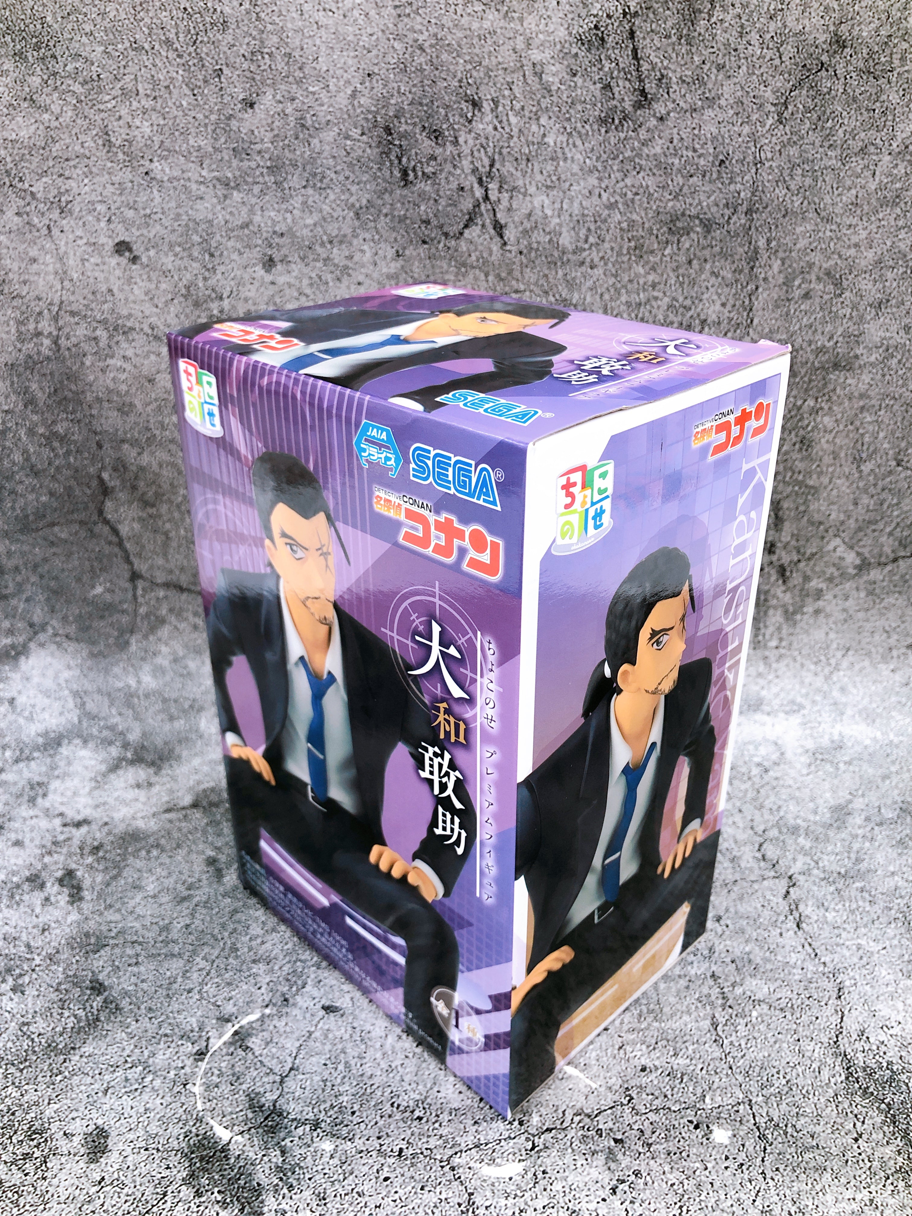 Case Closed Detective Conan Kansuke Yamato Chokonose Premium Figure SEGA Japan
