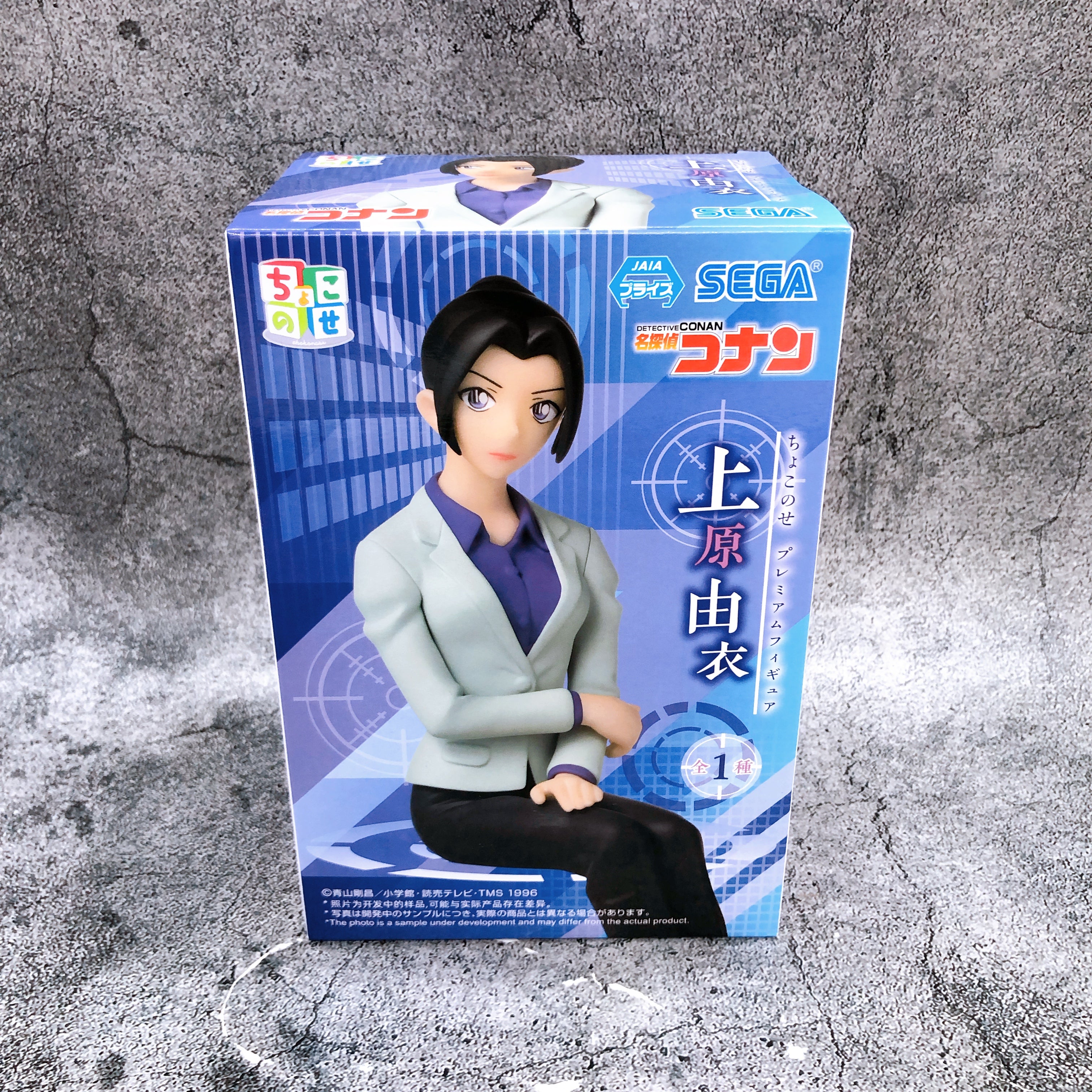 Case Closed Detective Conan Yui Uehara Chokonose Premium Figure SEGA Japan NEW
