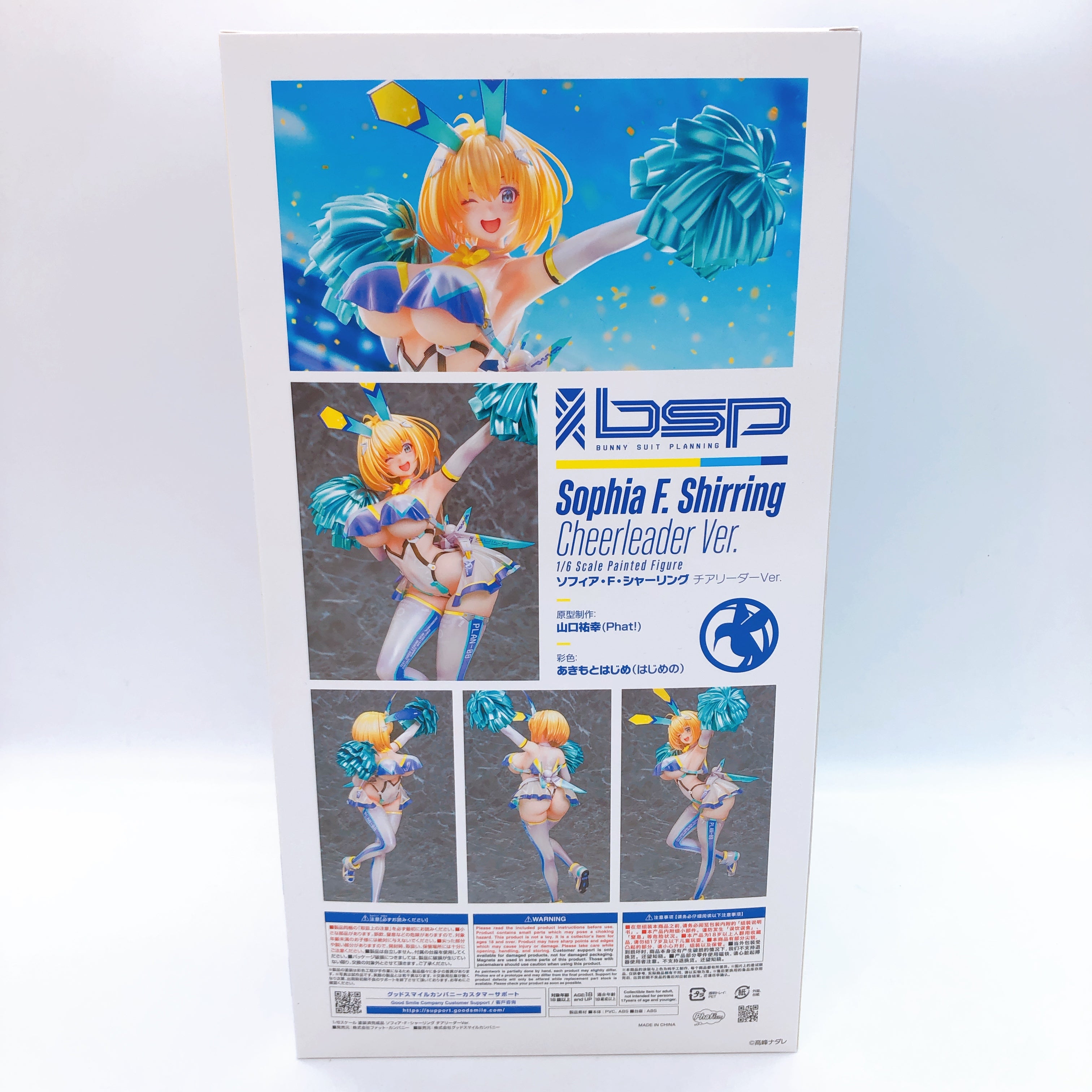 Bunny Suit Planning Sophia F. Shirring Cheerleader Ver. 1/6 Scale Figure Phat