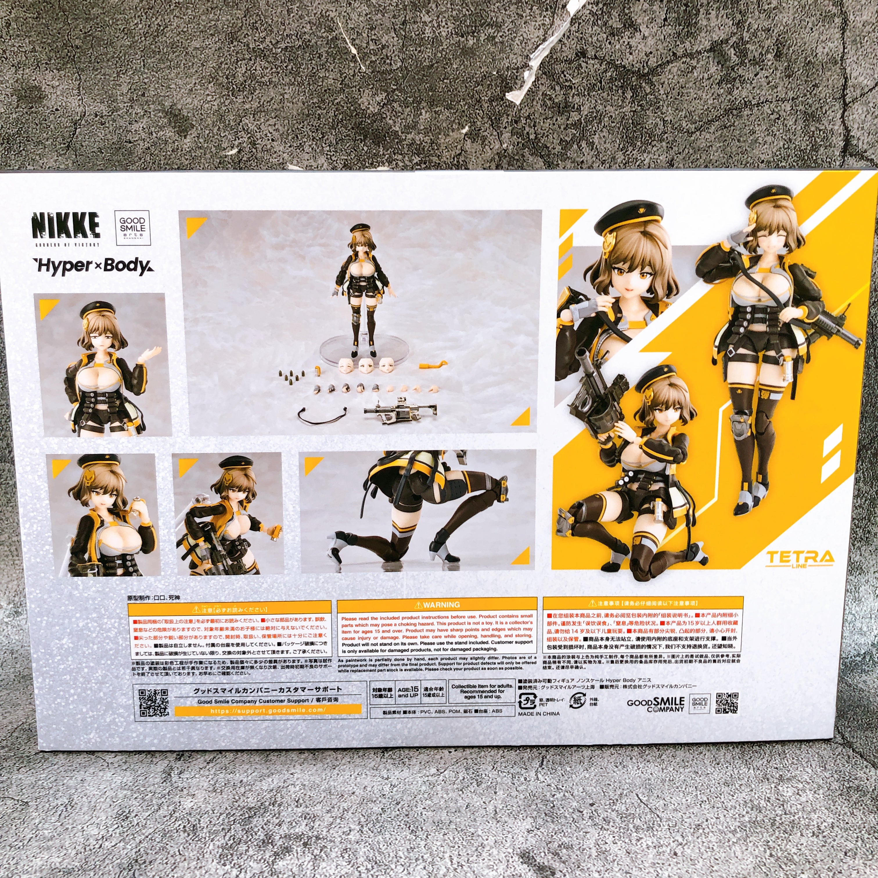 Goddess of Victory NIKKE Anis Hyper Body Action Figure Good Smile Arts AUTHENTIC