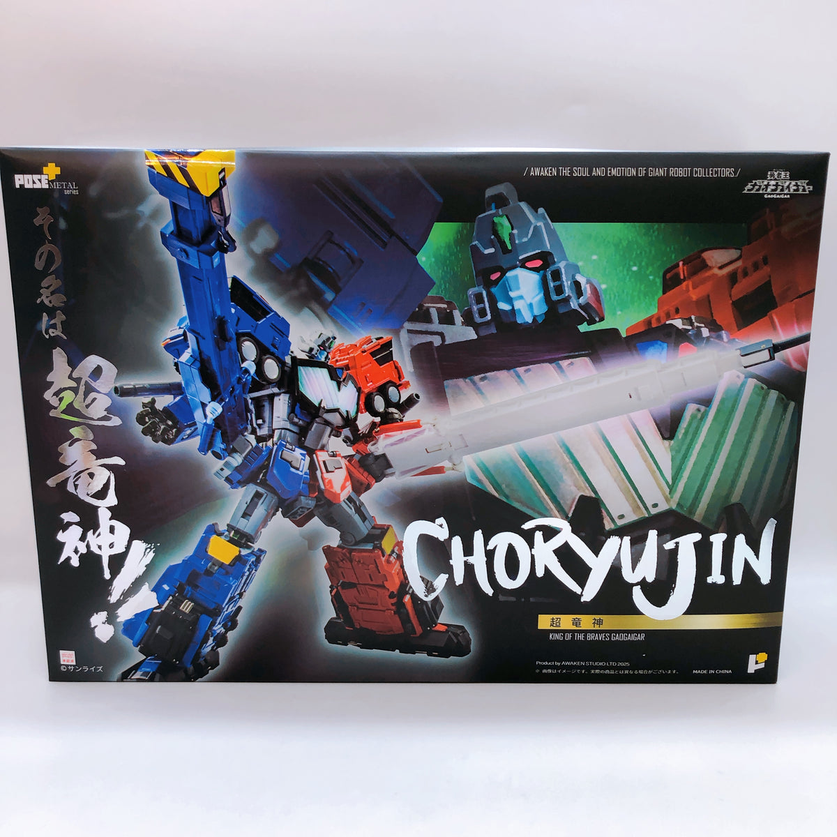 POSE+ METAL Choryujin King of Braves GaoGaiGar Action Figure 15+ Art Storm Japan