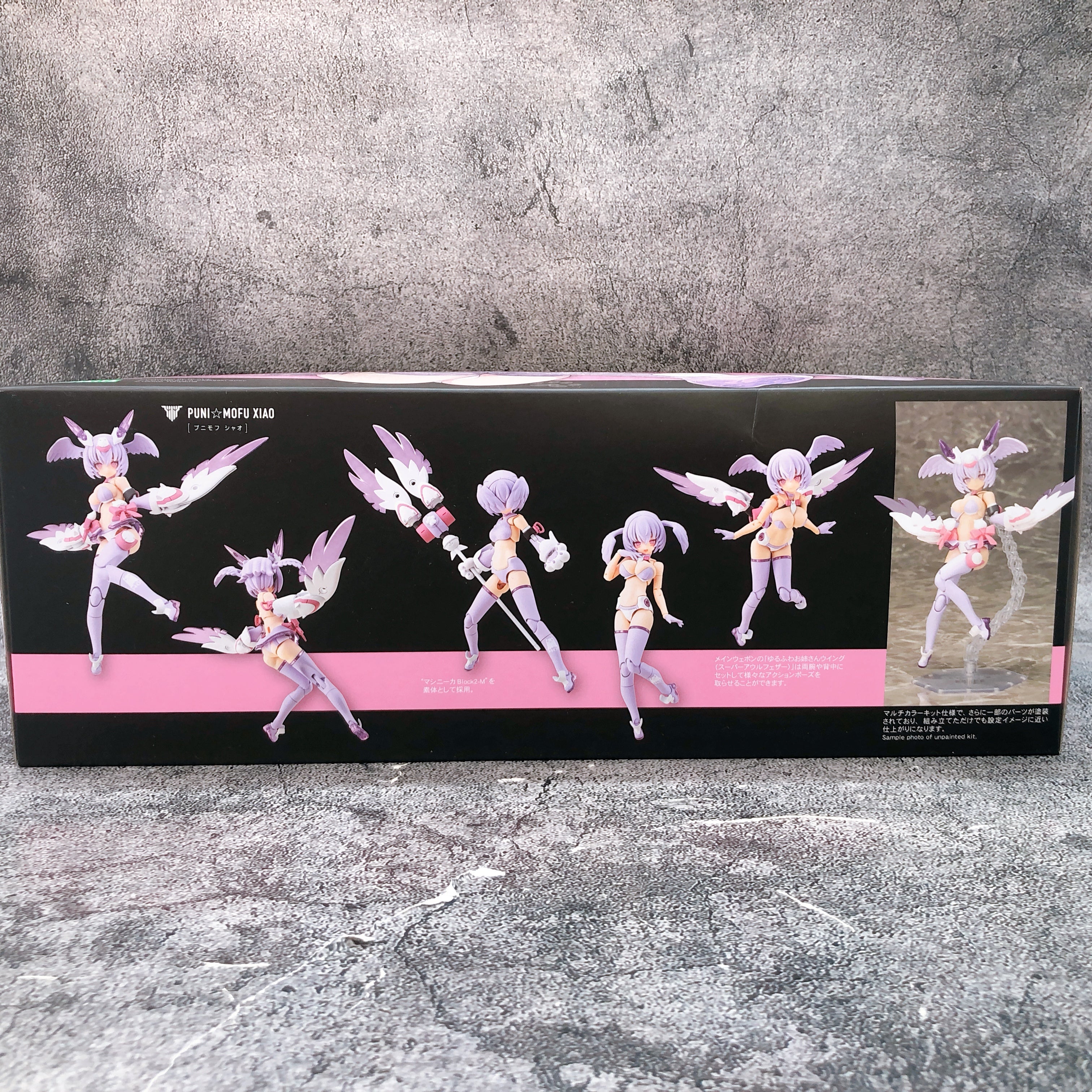 Megami Device PUNI MOFU XIAO 1:1 Scale Model Kit KOTOBUKIYA Japan Sealed NEW