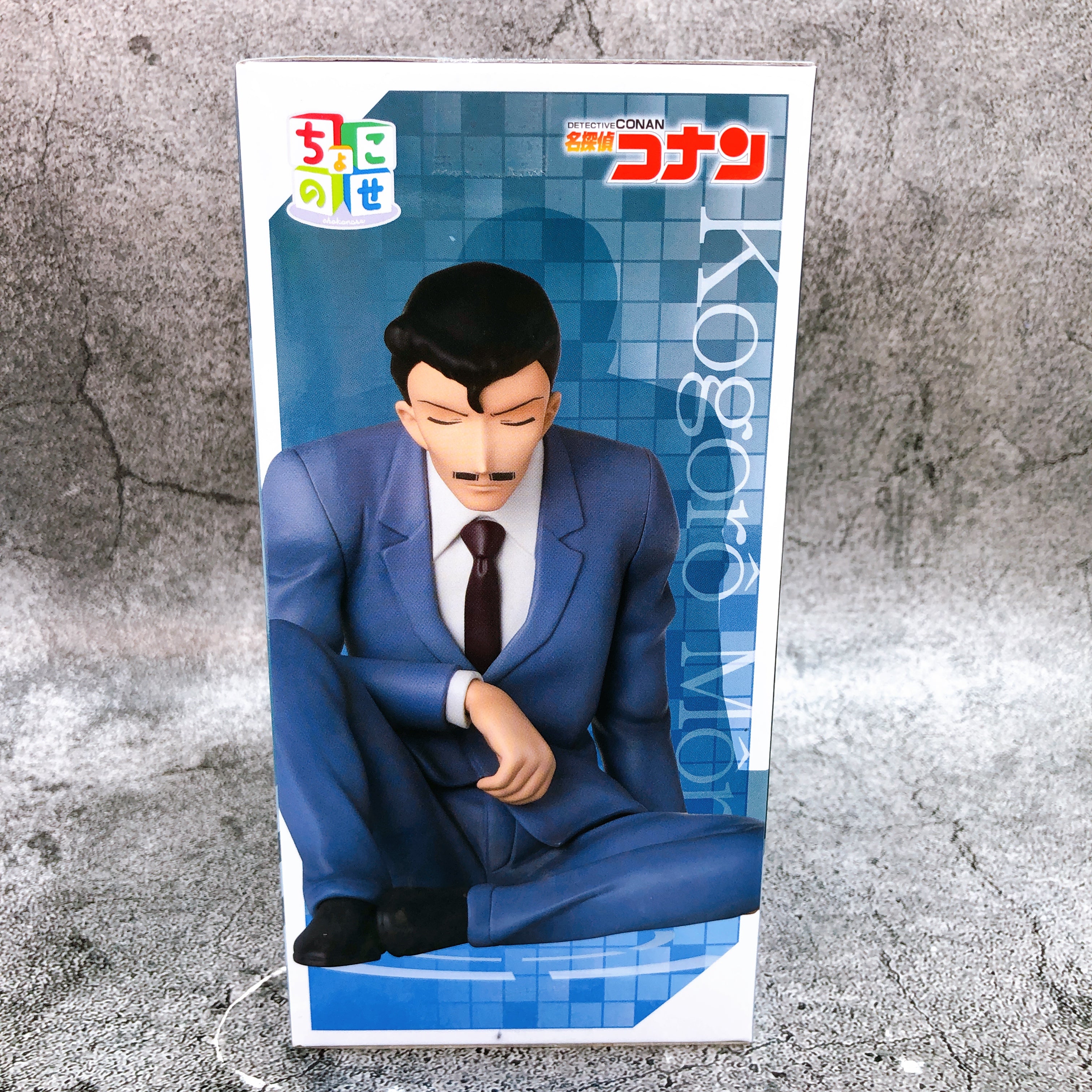 Detective Conan Kogoro Mori Chokonose Premium Figure SEGA Sealed NEW FASTSHIP