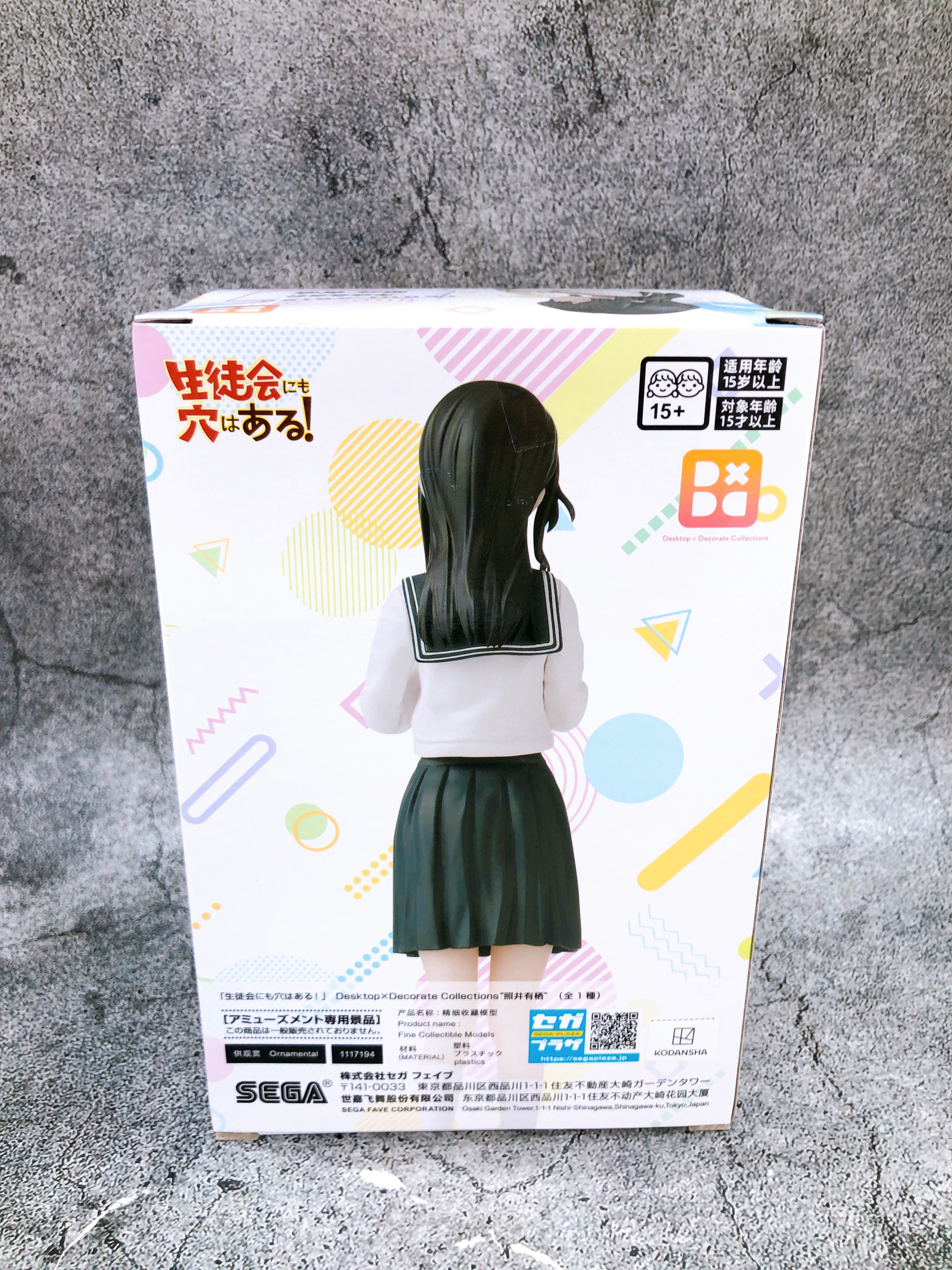 Seitokai ni mo Ana wa Aru! Arisu Terui Desktop Decorate Collections SEGA Japan