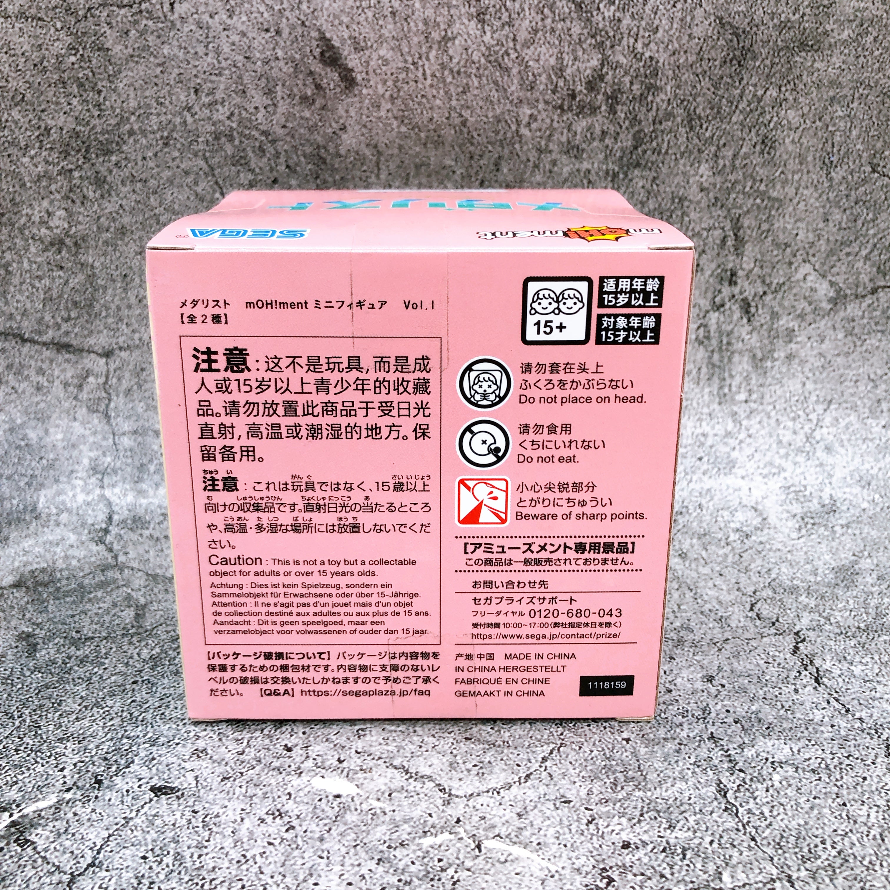 Medalist Inori Yuitsuka mOH!ment Mini Figure Vol.1 SEGA Japan Sealed FASTSHIP