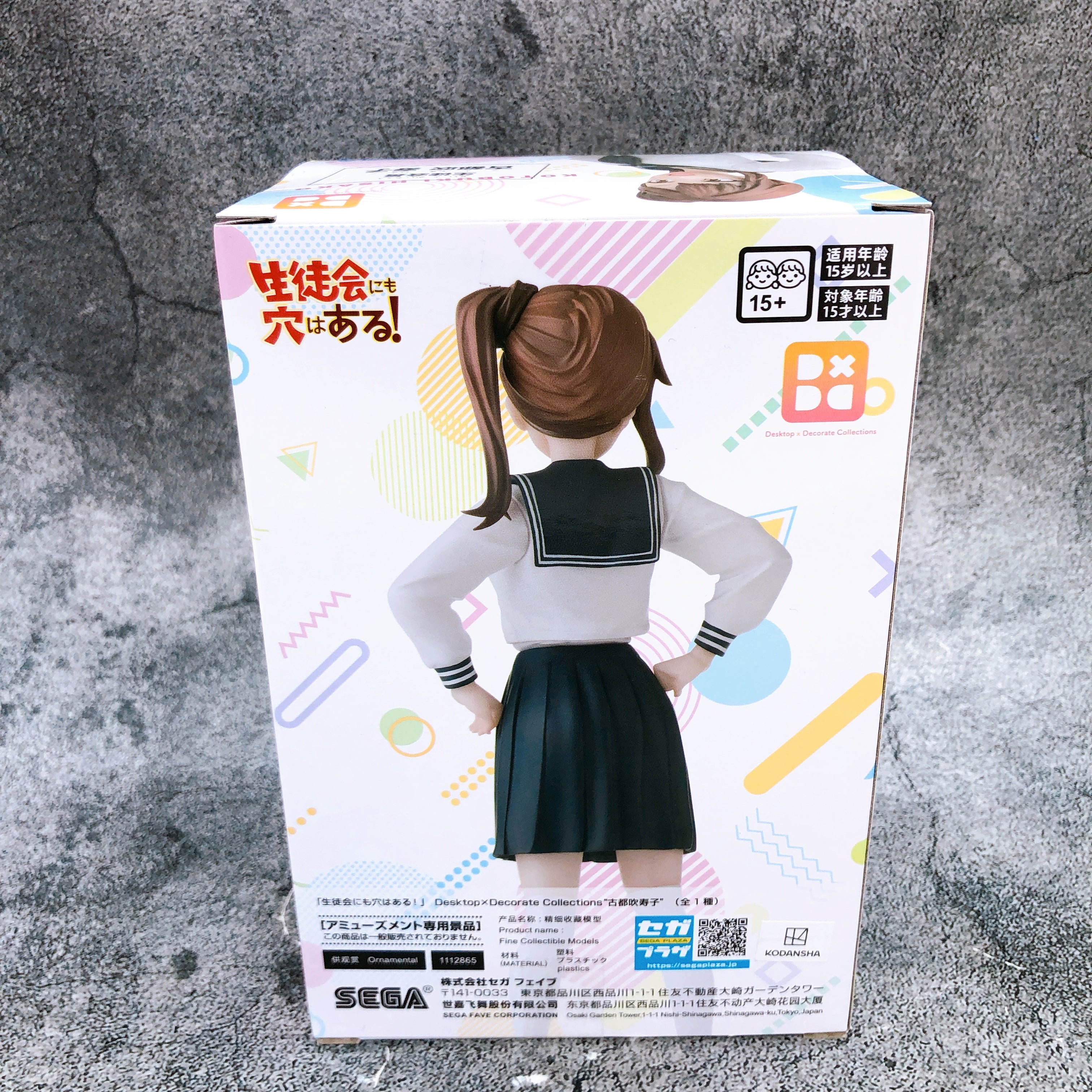 Seitokai ni mo Ana wa Aru! Hisako Kotobuki Desktop Decorate Collections SEGA