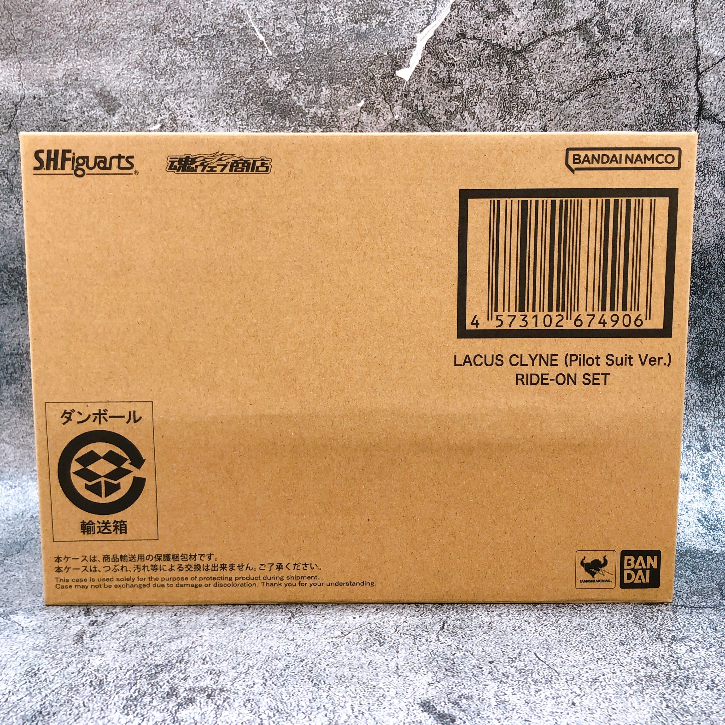Lacus Clyne Pilot Suit Ride-On Set S.H.Figuarts Gundam Seed Freedom Bandai Japan