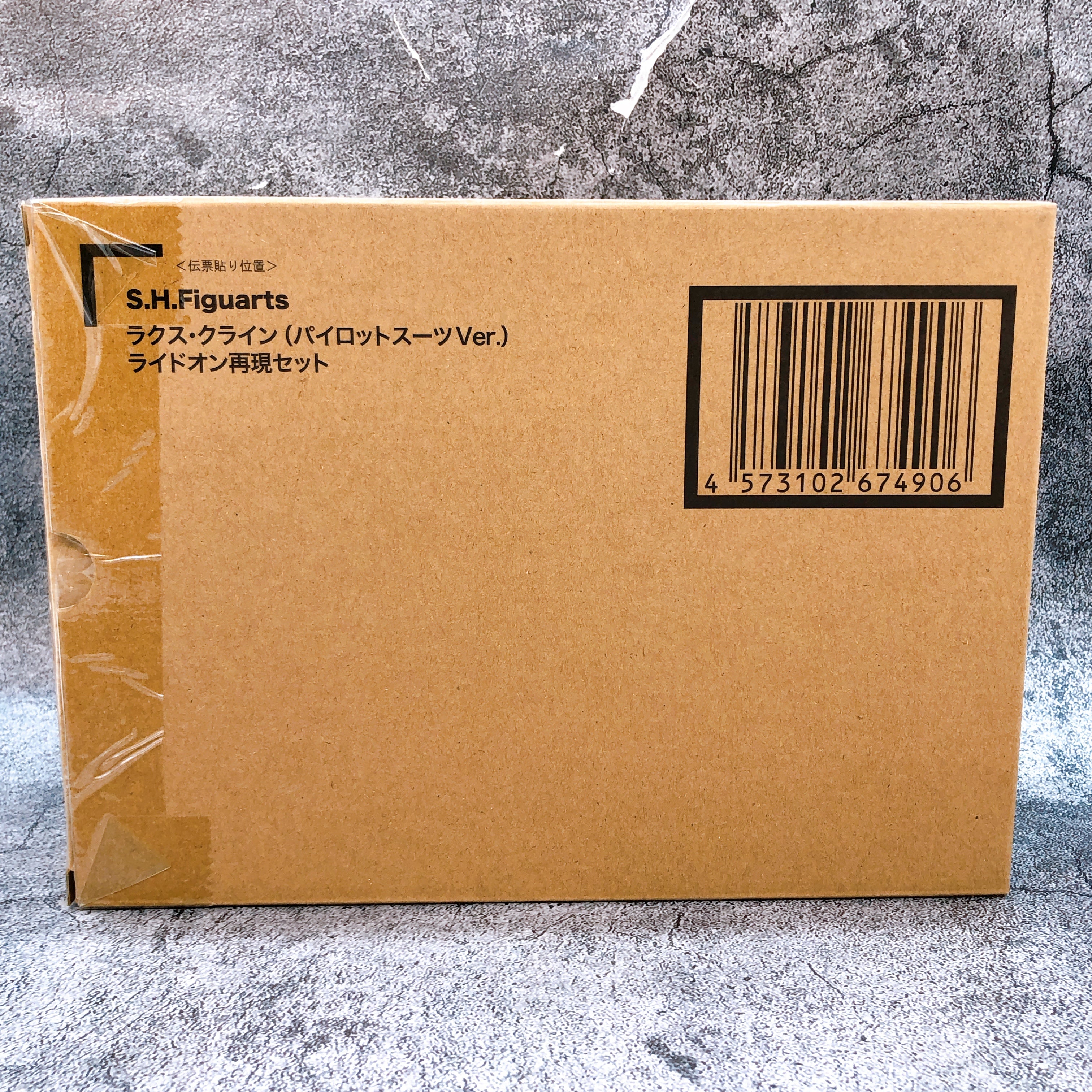 Lacus Clyne Pilot Suit Ride-On Set S.H.Figuarts Gundam Seed Freedom Bandai Japan