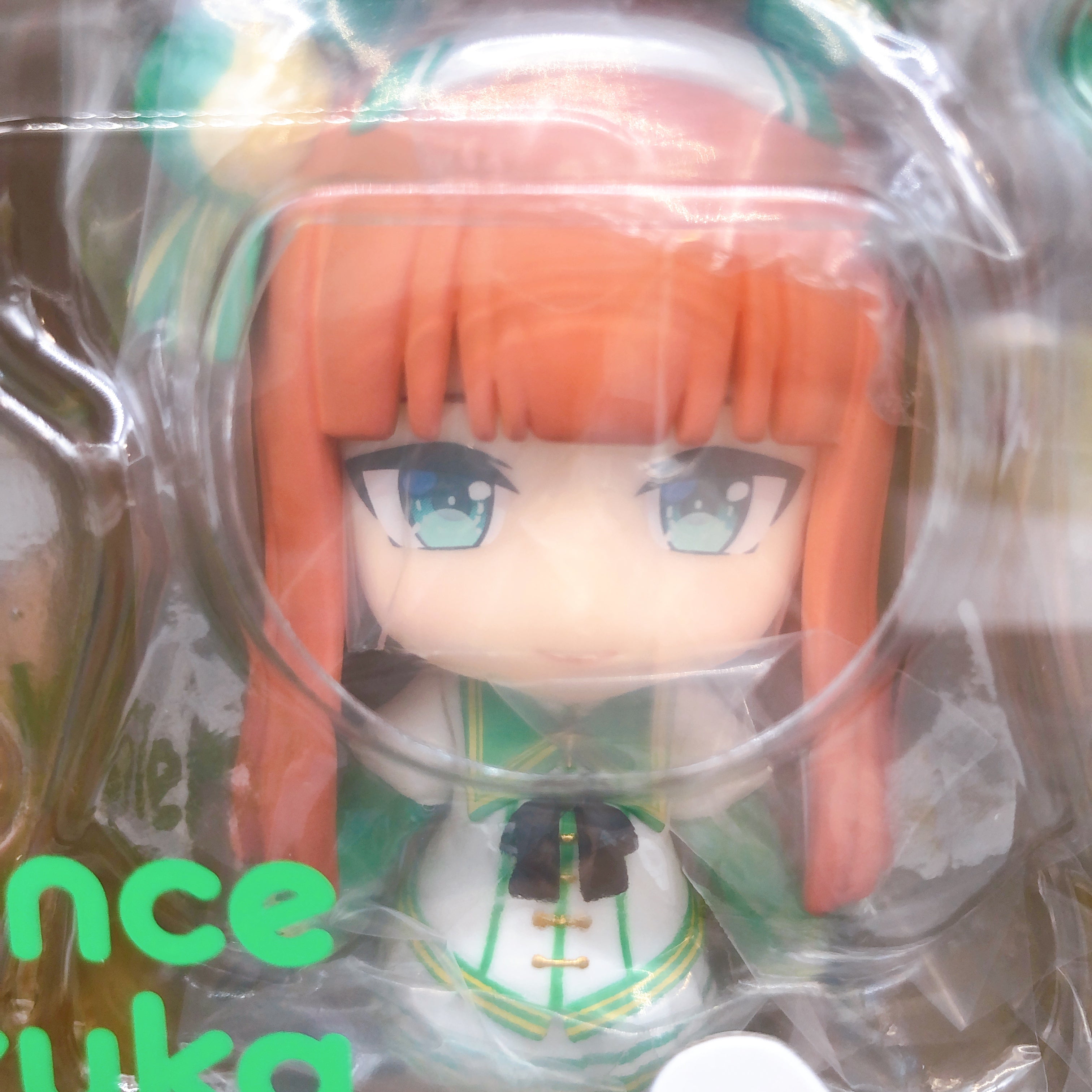 Uma Musume Pretty Derby Silence Suzuka Nendoroid 2750 Action Figure Japan NEW