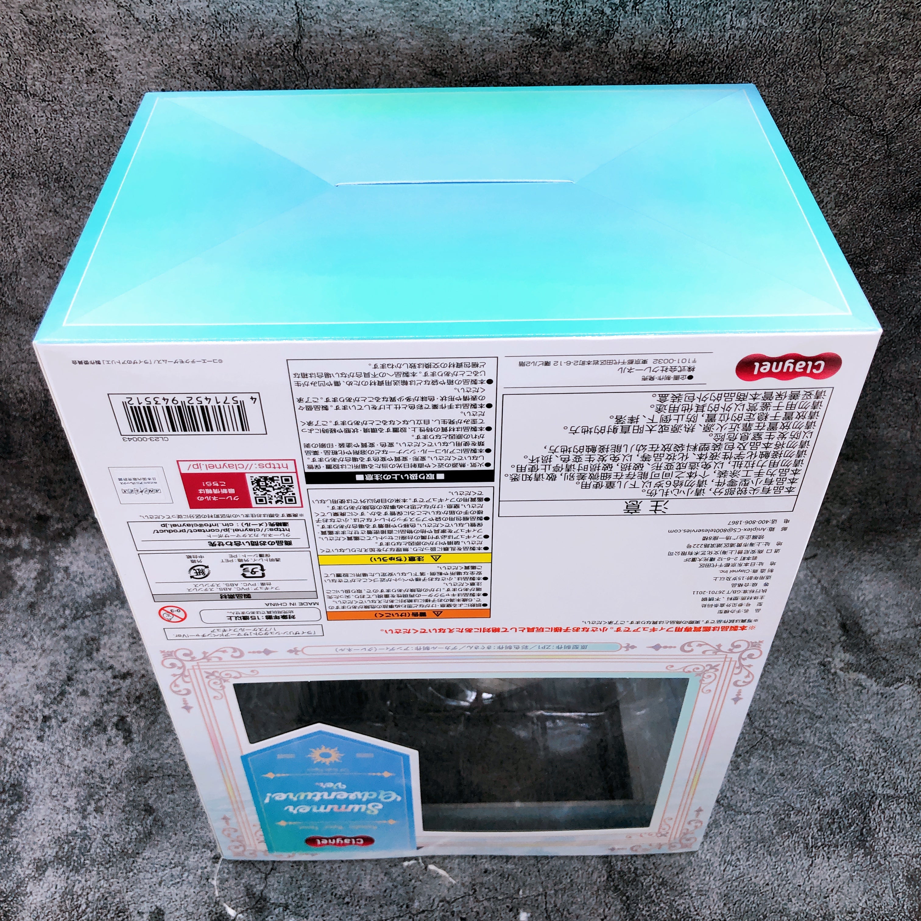 Atelier Ryza Reisalin Stout Summer Adventure Ver. 1/7 Scale Figure Claynel Japan