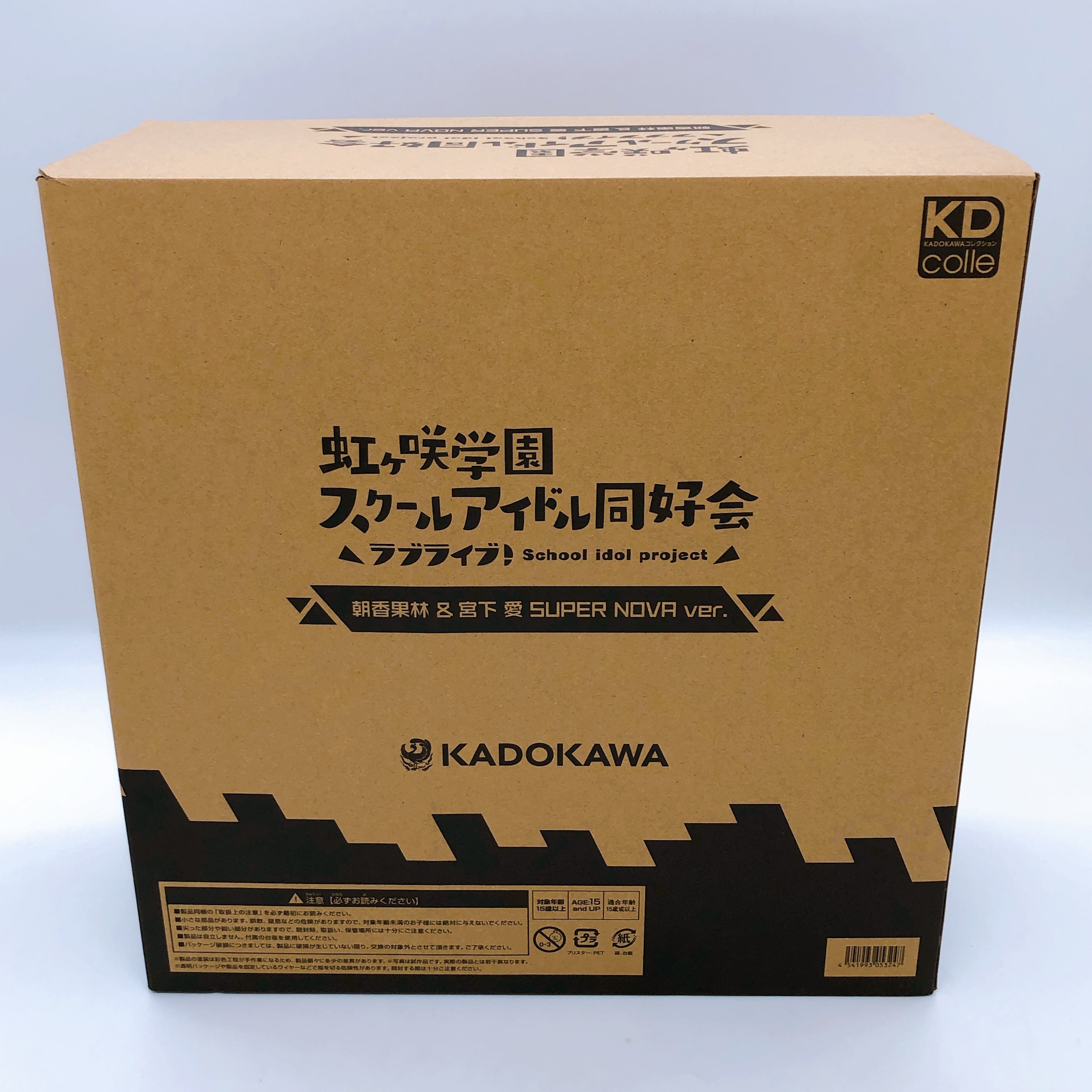 LoveLive! Karin Asaka & Ai Miyashita Super Nova Set 1/7 Figure KDcolle Kadokawa