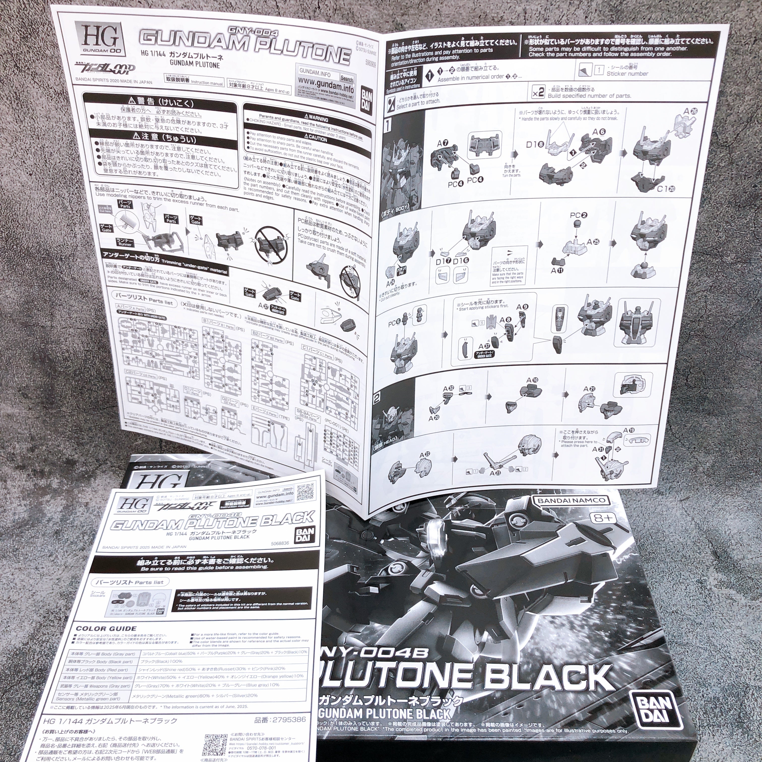 HG 1/144 Gundam Plutone Black GNY-004B Gundam 00 F Model Kit Premium Bandai NEW