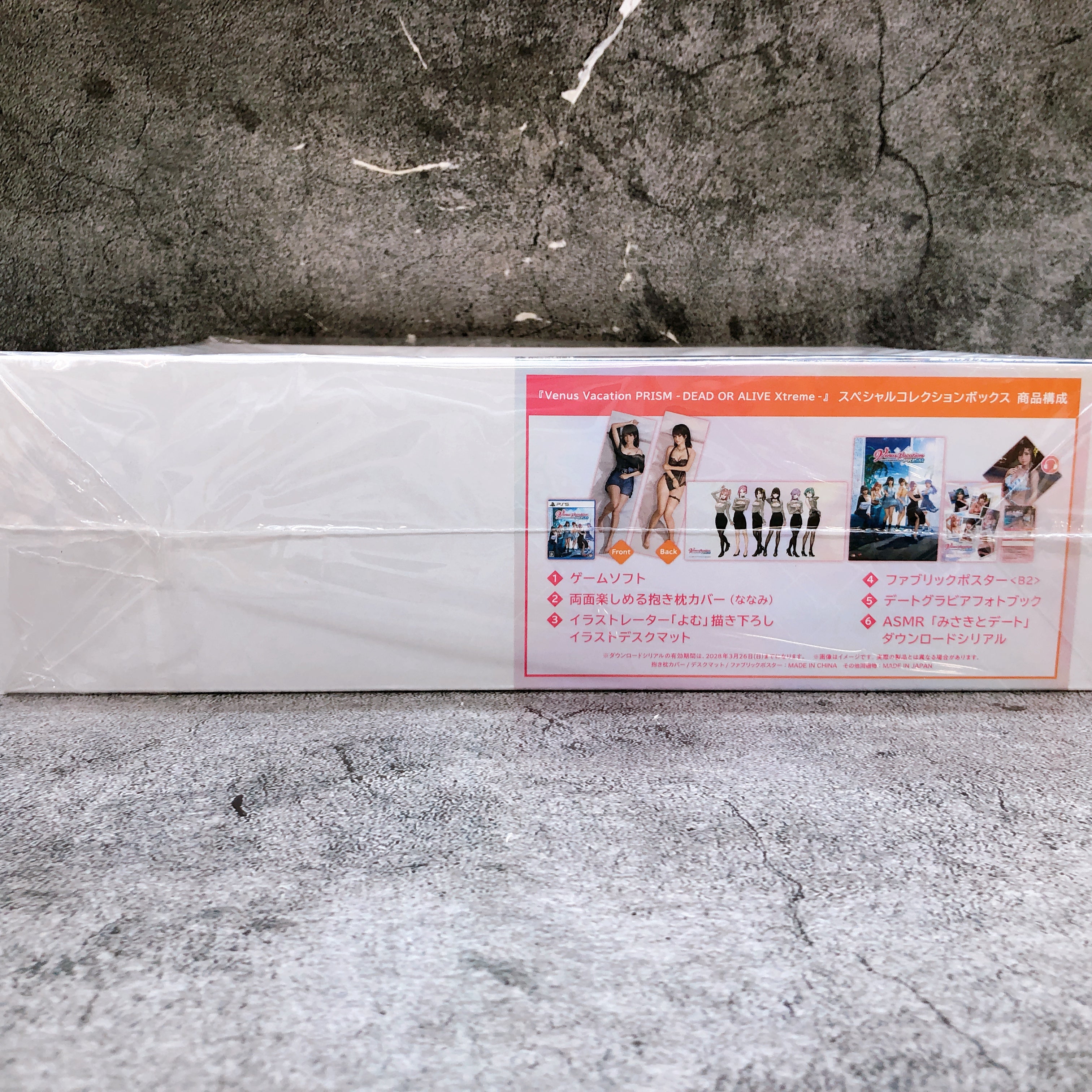 PS5 Venus Vacation PRISM DEAD OR ALIVE Xtreme Special Collection Box Japan Game