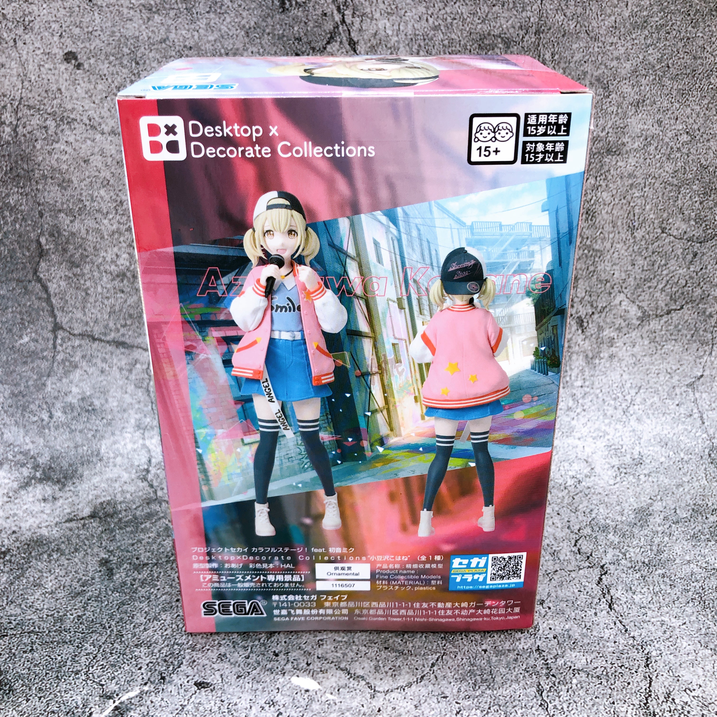 Project Sekai Colorful Stage! Kohane Azusawa Desktop Decorate Collections NEW