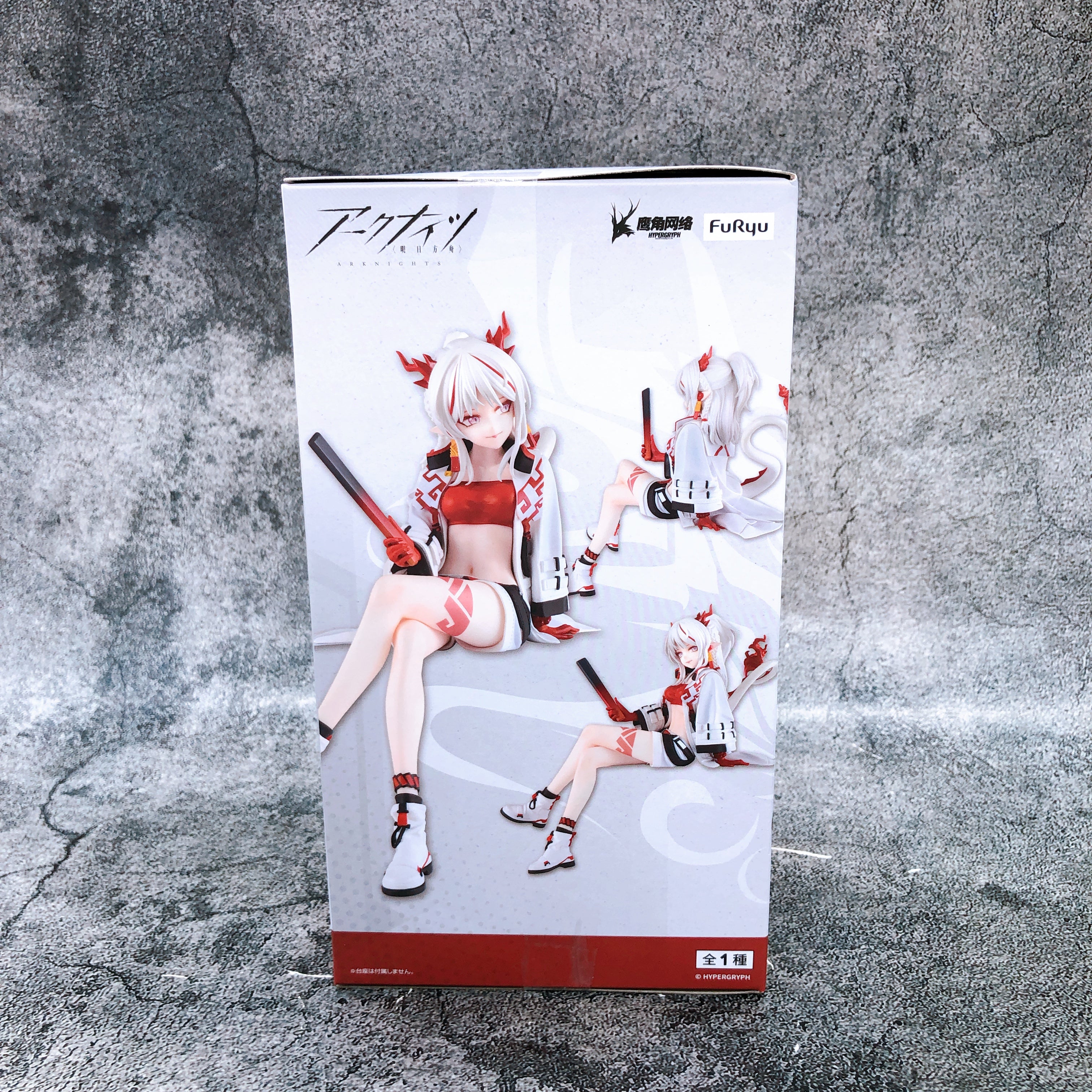 Arknights Nian Noodle Stopper Figure FuRyu FASTSHIP JAPAN Sealed