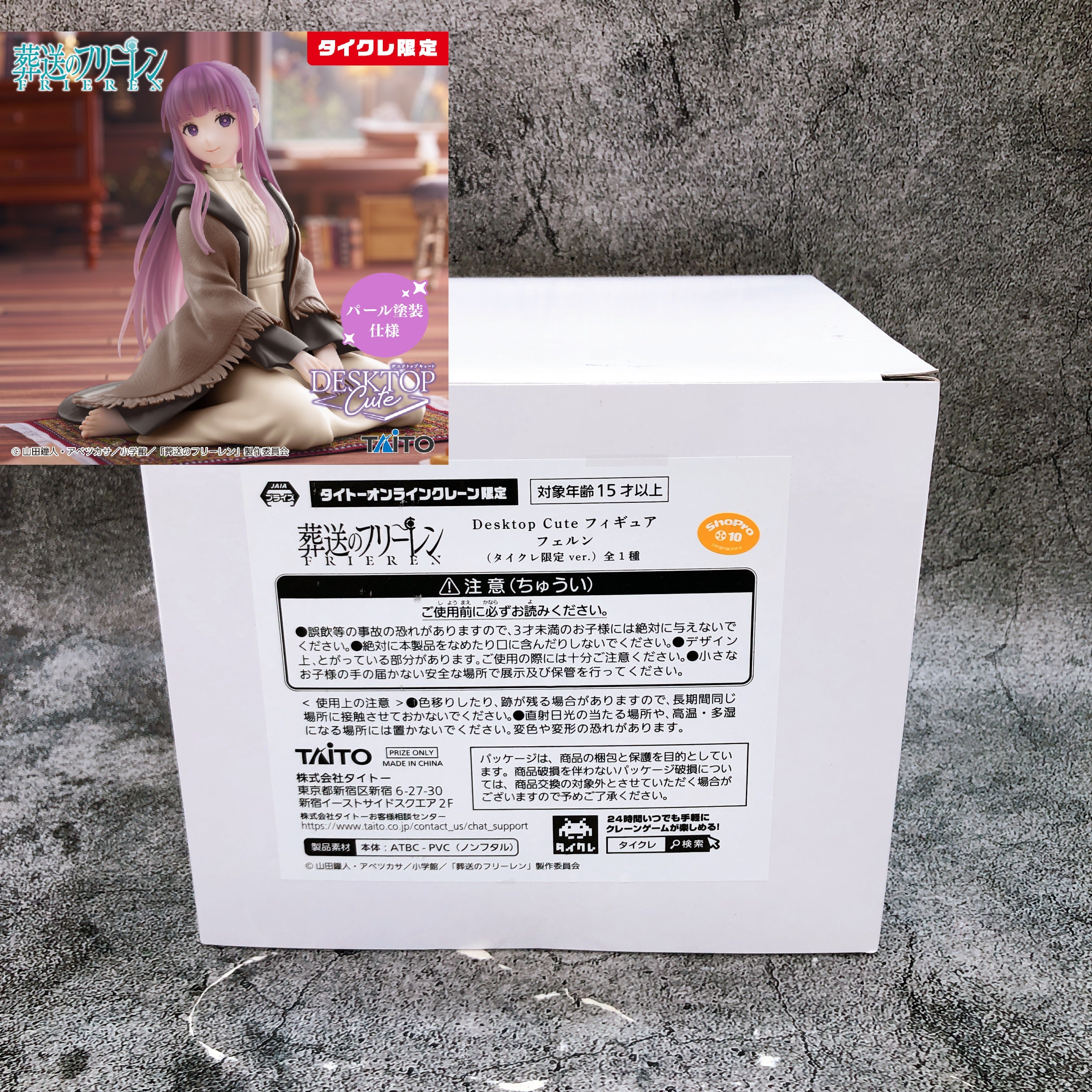 Frieren Beyond Journey's End Fern Desktop Cute Taito Limited Figure NEW