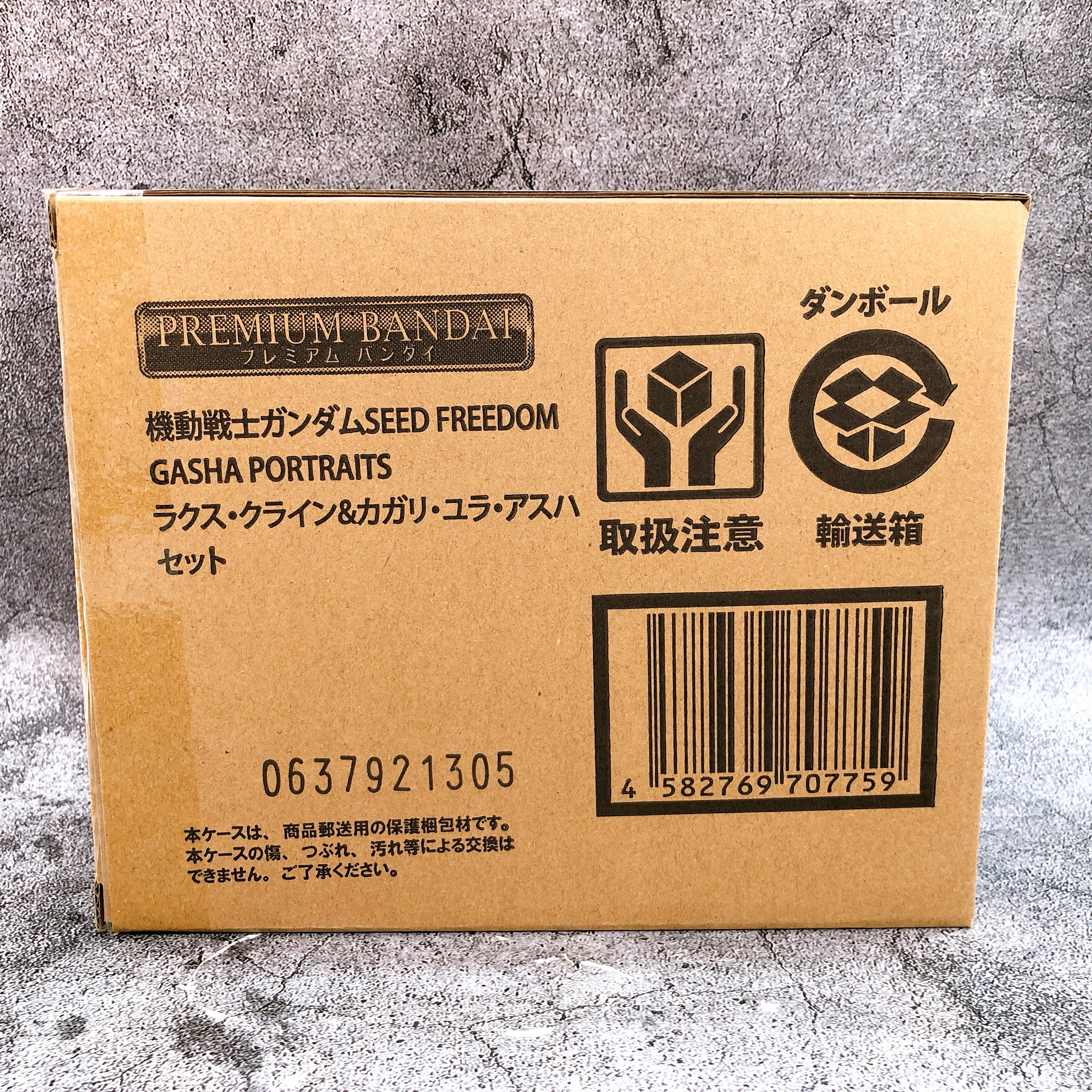 Gundam Seed Freedom Gasha Portraits Lacus Clyne & Cagalli Yula Athha Set Bandai